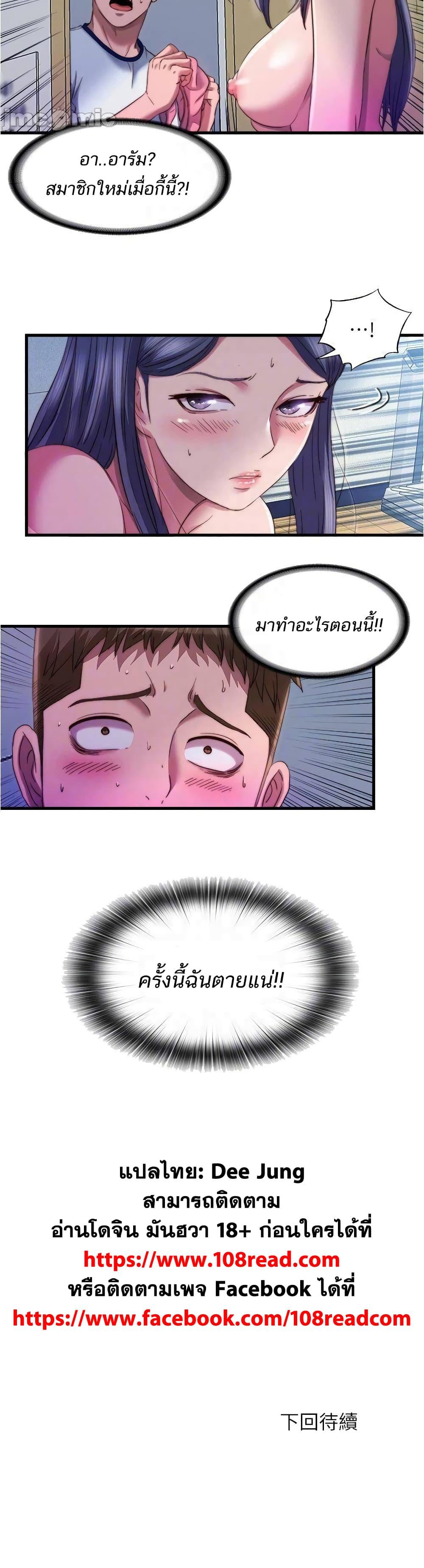 Doujin-Lc- อ่าน โดจิน มังฮวา เกาหลี ญี่ปุ่น จีน แปลไทย สระน้ำนี้มีเสียว ตอนที่ 1 2 3 4 5 6 7 8 9 10 11 12 13 14 ฟรี ไม่มีโฆษณา อ่าน โดจิน Manhwa เกาหลี ญี่ปุ่น จีน เรามีครบ คัดมาให้เน้นๆ โดจิน 18+ รับประกันความฟินโดย  Doujin Lc