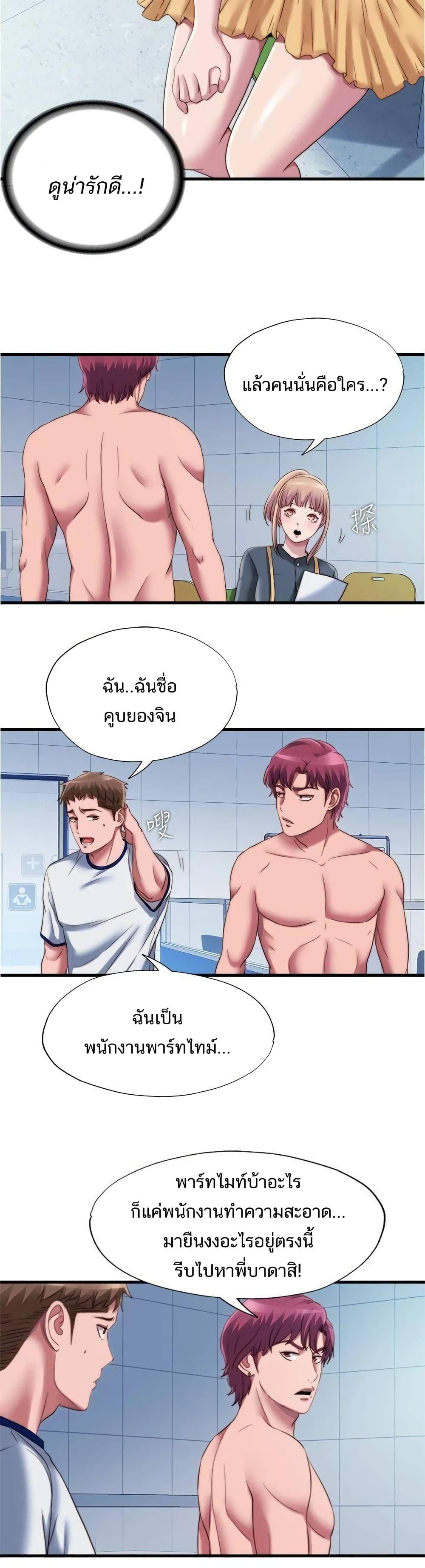 Doujin-Lc- อ่าน โดจิน มังฮวา เกาหลี ญี่ปุ่น จีน แปลไทย สระน้ำนี้มีเสียว ตอนที่ 1 2 3 4 5 6 7 8 9 10 11 12 13 14 ฟรี ไม่มีโฆษณา อ่าน โดจิน Manhwa เกาหลี ญี่ปุ่น จีน เรามีครบ คัดมาให้เน้นๆ โดจิน 18+ รับประกันความฟินโดย  Doujin Lc