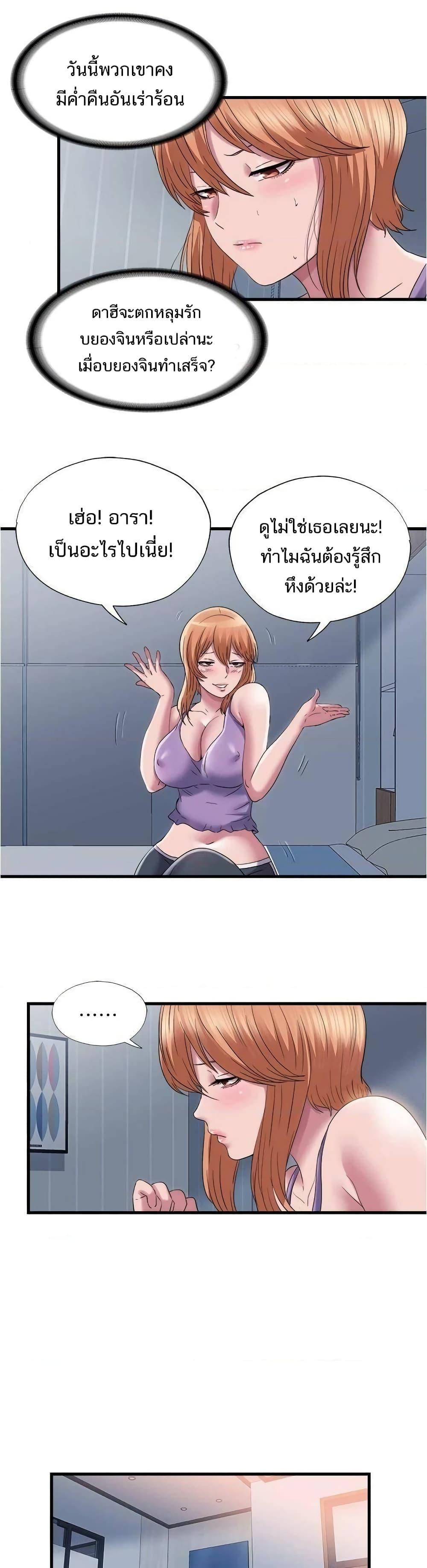Doujin-Lc- อ่าน โดจิน มังฮวา เกาหลี ญี่ปุ่น จีน แปลไทย สระน้ำนี้มีเสียว ตอนที่ 1 2 3 4 5 6 7 8 9 10 11 12 13 14 ฟรี ไม่มีโฆษณา อ่าน โดจิน Manhwa เกาหลี ญี่ปุ่น จีน เรามีครบ คัดมาให้เน้นๆ โดจิน 18+ รับประกันความฟินโดย  Doujin Lc