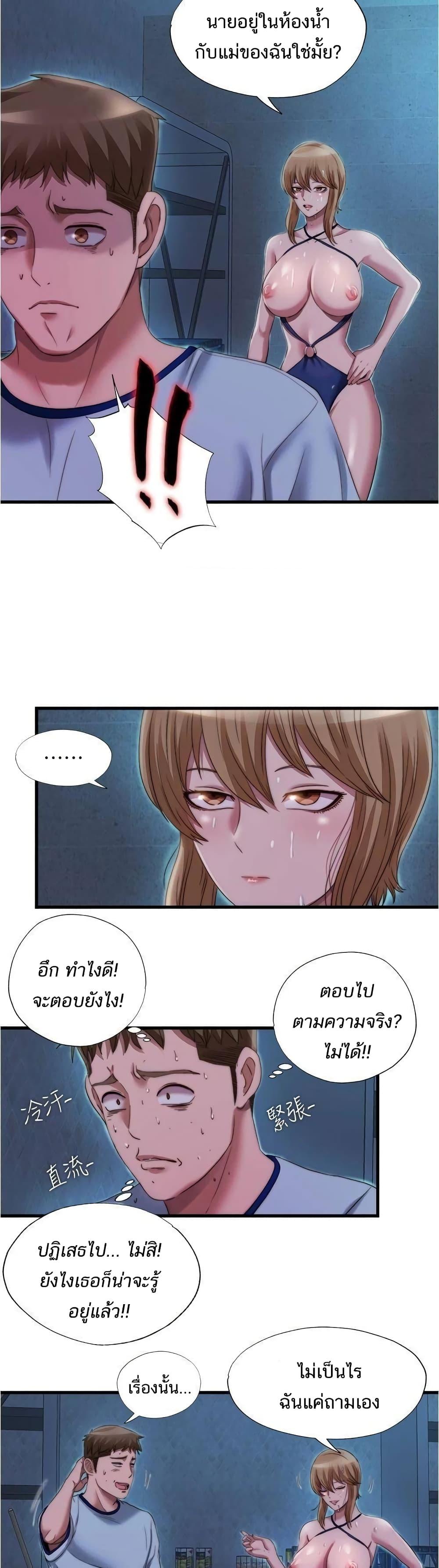 Doujin-Lc- อ่าน โดจิน มังฮวา เกาหลี ญี่ปุ่น จีน แปลไทย สระน้ำนี้มีเสียว ตอนที่ 1 2 3 4 5 6 7 8 9 10 11 12 13 14 ฟรี ไม่มีโฆษณา อ่าน โดจิน Manhwa เกาหลี ญี่ปุ่น จีน เรามีครบ คัดมาให้เน้นๆ โดจิน 18+ รับประกันความฟินโดย  Doujin Lc