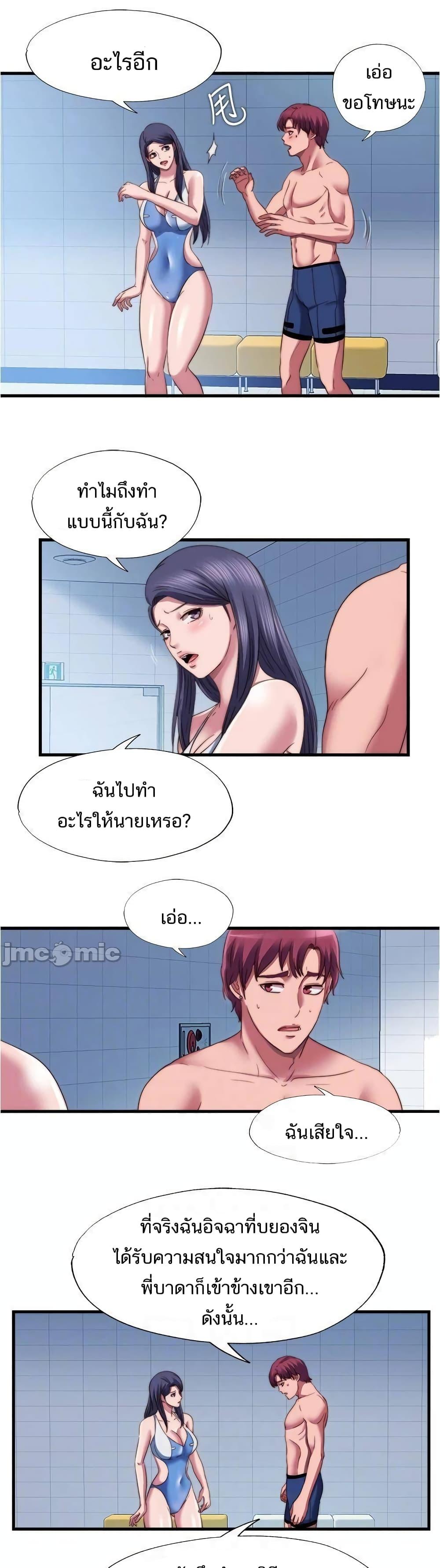 Doujin-Lc- อ่าน โดจิน มังฮวา เกาหลี ญี่ปุ่น จีน แปลไทย สระน้ำนี้มีเสียว ตอนที่ 1 2 3 4 5 6 7 8 9 10 11 12 13 14 ฟรี ไม่มีโฆษณา อ่าน โดจิน Manhwa เกาหลี ญี่ปุ่น จีน เรามีครบ คัดมาให้เน้นๆ โดจิน 18+ รับประกันความฟินโดย  Doujin Lc