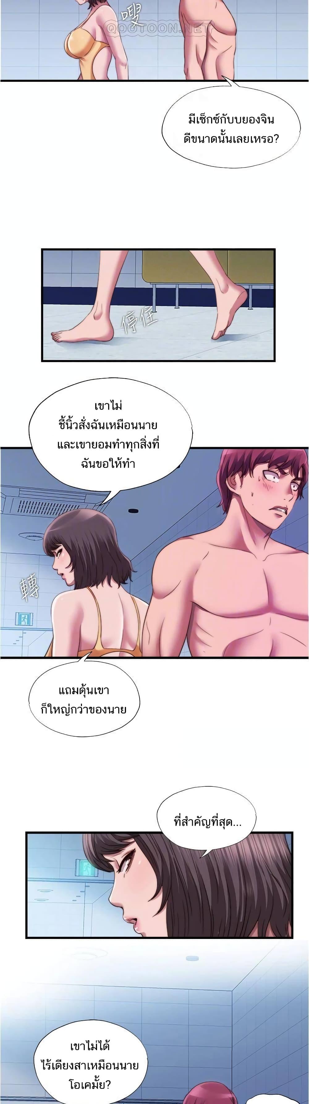 Doujin-Lc- อ่าน โดจิน มังฮวา เกาหลี ญี่ปุ่น จีน แปลไทย สระน้ำนี้มีเสียว ตอนที่ 1 2 3 4 5 6 7 8 9 10 11 12 13 14 ฟรี ไม่มีโฆษณา อ่าน โดจิน Manhwa เกาหลี ญี่ปุ่น จีน เรามีครบ คัดมาให้เน้นๆ โดจิน 18+ รับประกันความฟินโดย  Doujin Lc