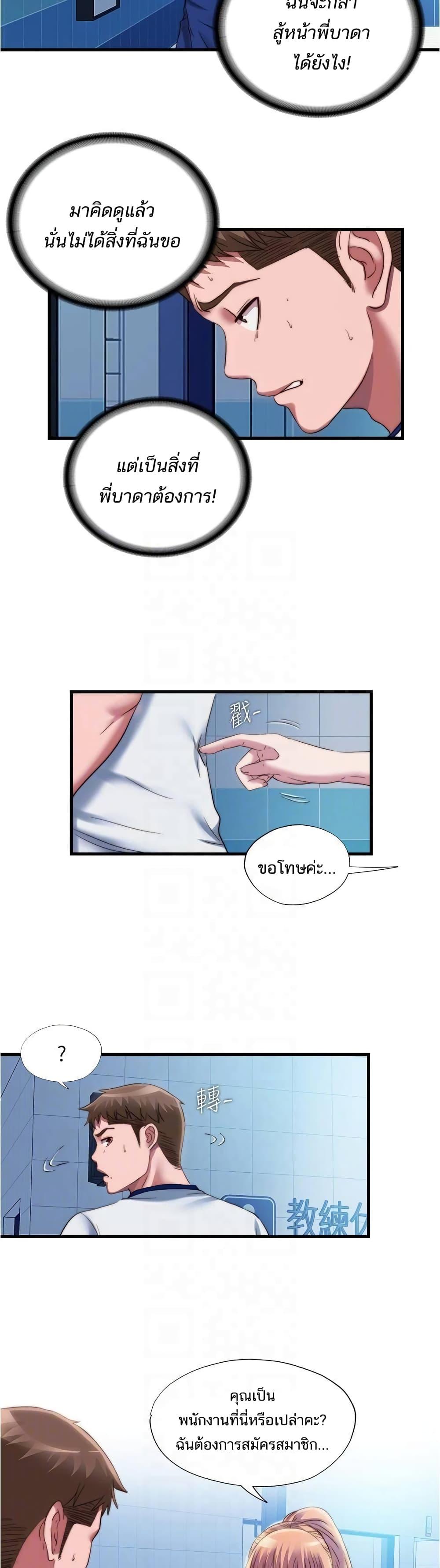 Doujin-Lc- อ่าน โดจิน มังฮวา เกาหลี ญี่ปุ่น จีน แปลไทย สระน้ำนี้มีเสียว ตอนที่ 1 2 3 4 5 6 7 8 9 10 11 12 13 14 ฟรี ไม่มีโฆษณา อ่าน โดจิน Manhwa เกาหลี ญี่ปุ่น จีน เรามีครบ คัดมาให้เน้นๆ โดจิน 18+ รับประกันความฟินโดย  Doujin Lc