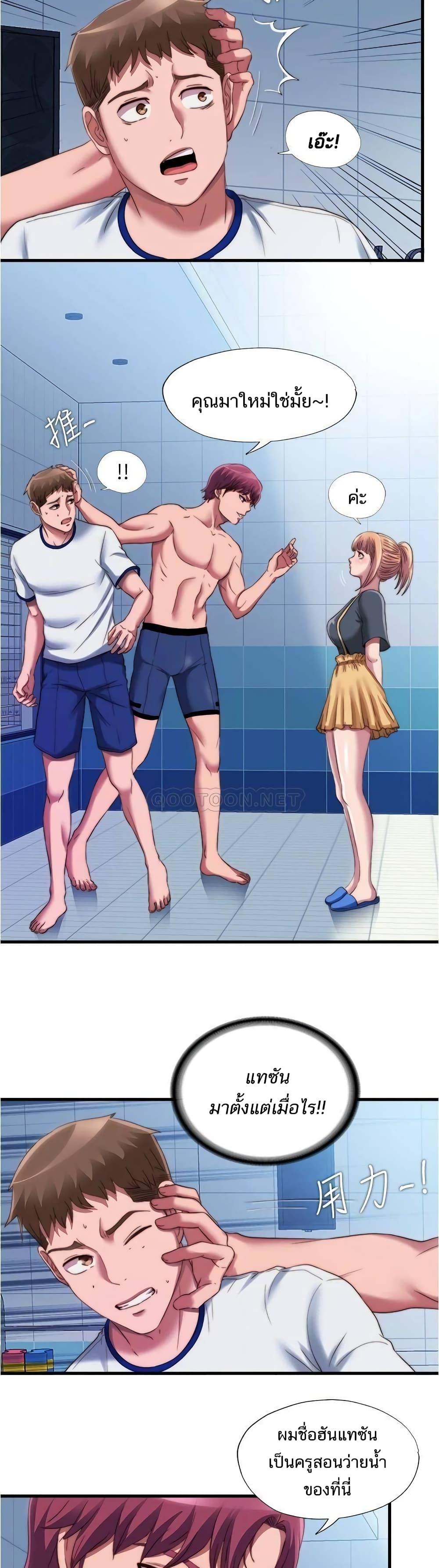 Doujin-Lc- อ่าน โดจิน มังฮวา เกาหลี ญี่ปุ่น จีน แปลไทย สระน้ำนี้มีเสียว ตอนที่ 1 2 3 4 5 6 7 8 9 10 11 12 13 14 ฟรี ไม่มีโฆษณา อ่าน โดจิน Manhwa เกาหลี ญี่ปุ่น จีน เรามีครบ คัดมาให้เน้นๆ โดจิน 18+ รับประกันความฟินโดย  Doujin Lc