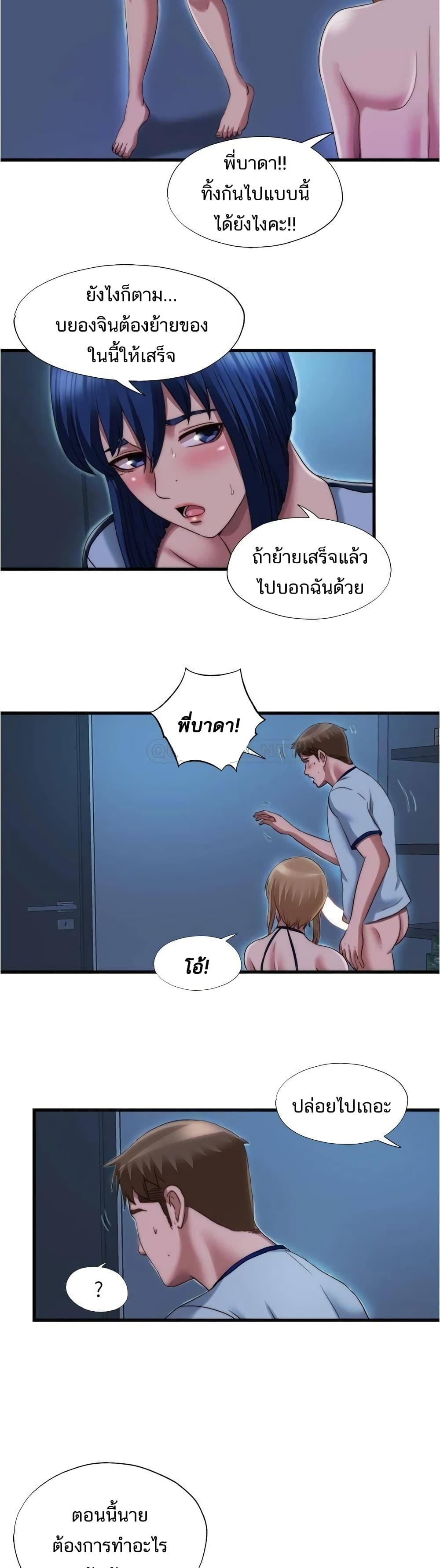 Doujin-Lc- อ่าน โดจิน มังฮวา เกาหลี ญี่ปุ่น จีน แปลไทย สระน้ำนี้มีเสียว ตอนที่ 1 2 3 4 5 6 7 8 9 10 11 12 13 14 ฟรี ไม่มีโฆษณา อ่าน โดจิน Manhwa เกาหลี ญี่ปุ่น จีน เรามีครบ คัดมาให้เน้นๆ โดจิน 18+ รับประกันความฟินโดย  Doujin Lc