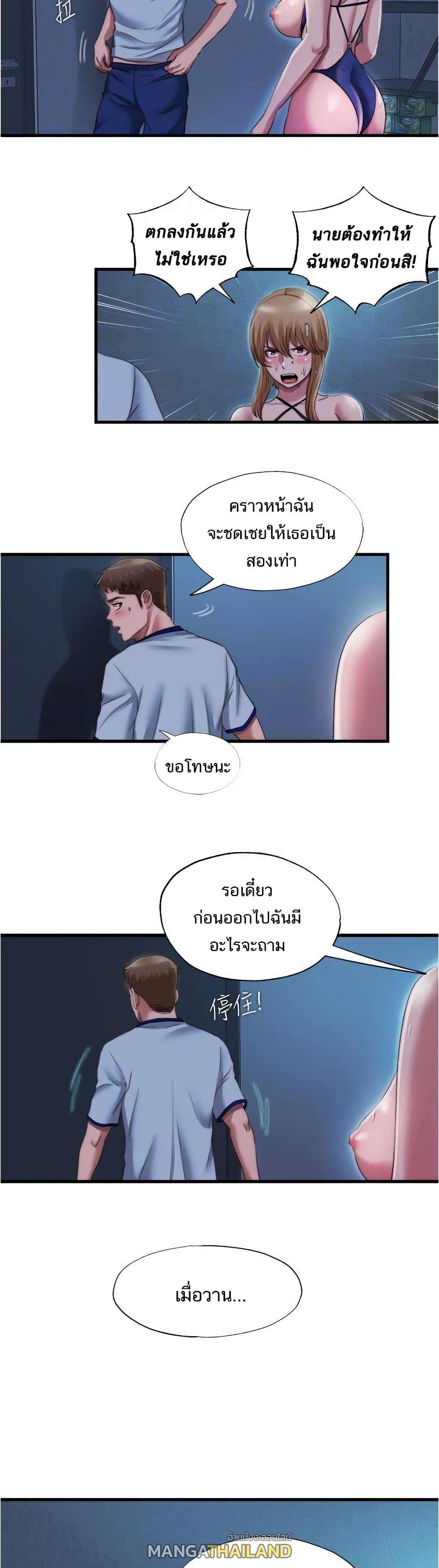 Doujin-Lc- อ่าน โดจิน มังฮวา เกาหลี ญี่ปุ่น จีน แปลไทย สระน้ำนี้มีเสียว ตอนที่ 1 2 3 4 5 6 7 8 9 10 11 12 13 14 ฟรี ไม่มีโฆษณา อ่าน โดจิน Manhwa เกาหลี ญี่ปุ่น จีน เรามีครบ คัดมาให้เน้นๆ โดจิน 18+ รับประกันความฟินโดย  Doujin Lc
