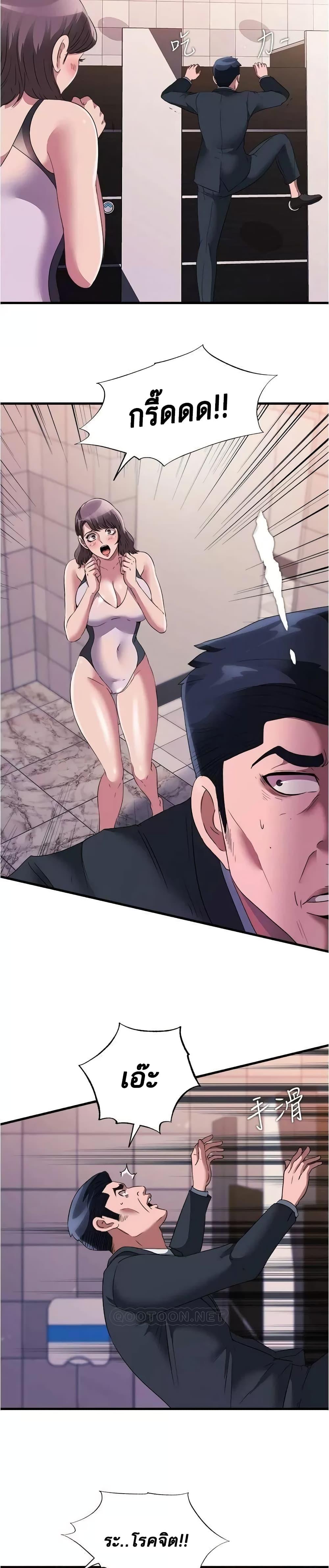 Doujin-Lc- อ่าน โดจิน มังฮวา เกาหลี ญี่ปุ่น จีน แปลไทย สระน้ำนี้มีเสียว ตอนที่ 1 2 3 4 5 6 7 8 9 10 11 12 13 14 ฟรี ไม่มีโฆษณา อ่าน โดจิน Manhwa เกาหลี ญี่ปุ่น จีน เรามีครบ คัดมาให้เน้นๆ โดจิน 18+ รับประกันความฟินโดย  Doujin Lc