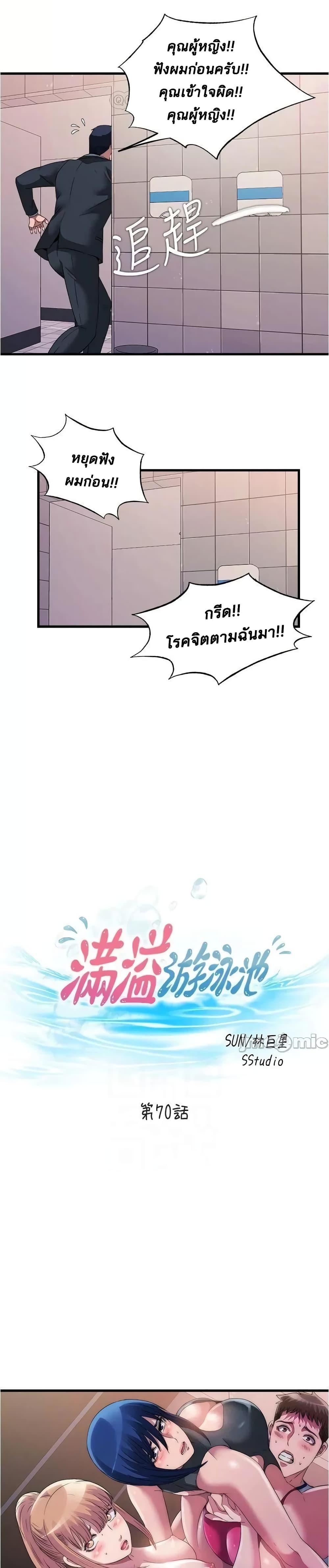 Doujin-Lc- อ่าน โดจิน มังฮวา เกาหลี ญี่ปุ่น จีน แปลไทย สระน้ำนี้มีเสียว ตอนที่ 1 2 3 4 5 6 7 8 9 10 11 12 13 14 ฟรี ไม่มีโฆษณา อ่าน โดจิน Manhwa เกาหลี ญี่ปุ่น จีน เรามีครบ คัดมาให้เน้นๆ โดจิน 18+ รับประกันความฟินโดย  Doujin Lc