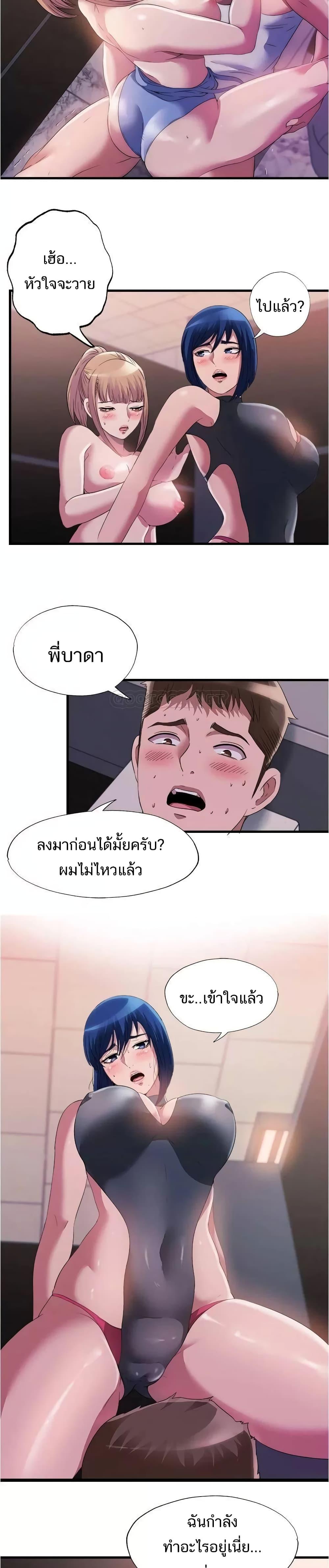 Doujin-Lc- อ่าน โดจิน มังฮวา เกาหลี ญี่ปุ่น จีน แปลไทย สระน้ำนี้มีเสียว ตอนที่ 1 2 3 4 5 6 7 8 9 10 11 12 13 14 ฟรี ไม่มีโฆษณา อ่าน โดจิน Manhwa เกาหลี ญี่ปุ่น จีน เรามีครบ คัดมาให้เน้นๆ โดจิน 18+ รับประกันความฟินโดย  Doujin Lc