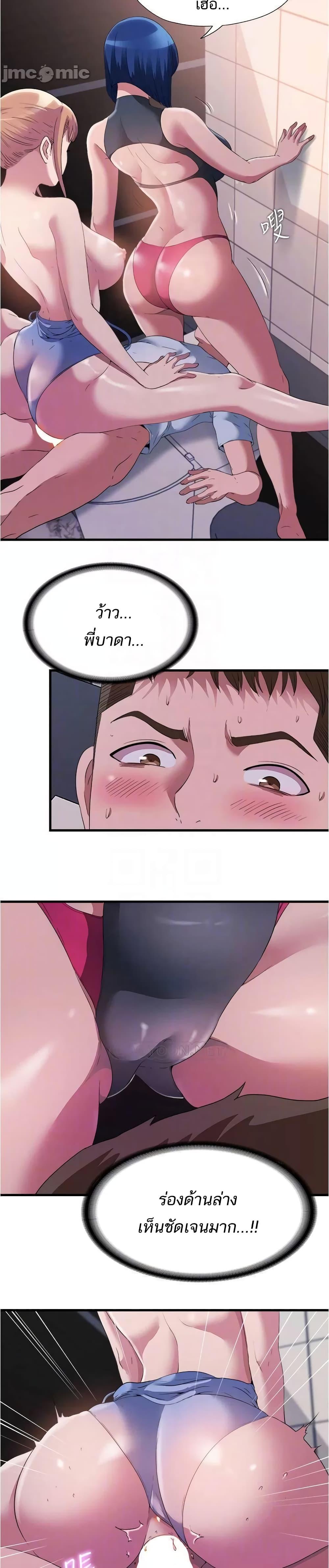 Doujin-Lc- อ่าน โดจิน มังฮวา เกาหลี ญี่ปุ่น จีน แปลไทย สระน้ำนี้มีเสียว ตอนที่ 1 2 3 4 5 6 7 8 9 10 11 12 13 14 ฟรี ไม่มีโฆษณา อ่าน โดจิน Manhwa เกาหลี ญี่ปุ่น จีน เรามีครบ คัดมาให้เน้นๆ โดจิน 18+ รับประกันความฟินโดย  Doujin Lc