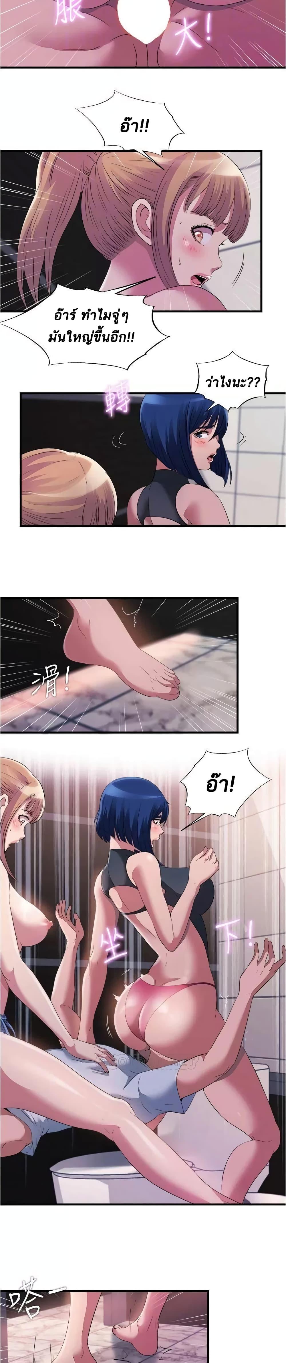 Doujin-Lc- อ่าน โดจิน มังฮวา เกาหลี ญี่ปุ่น จีน แปลไทย สระน้ำนี้มีเสียว ตอนที่ 1 2 3 4 5 6 7 8 9 10 11 12 13 14 ฟรี ไม่มีโฆษณา อ่าน โดจิน Manhwa เกาหลี ญี่ปุ่น จีน เรามีครบ คัดมาให้เน้นๆ โดจิน 18+ รับประกันความฟินโดย  Doujin Lc