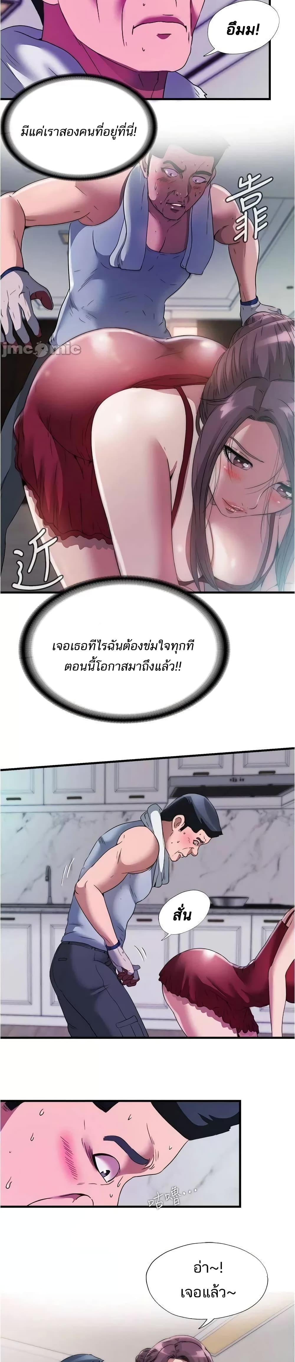Doujin-Lc- อ่าน โดจิน มังฮวา เกาหลี ญี่ปุ่น จีน แปลไทย สระน้ำนี้มีเสียว ตอนที่ 1 2 3 4 5 6 7 8 9 10 11 12 13 14 ฟรี ไม่มีโฆษณา อ่าน โดจิน Manhwa เกาหลี ญี่ปุ่น จีน เรามีครบ คัดมาให้เน้นๆ โดจิน 18+ รับประกันความฟินโดย  Doujin Lc