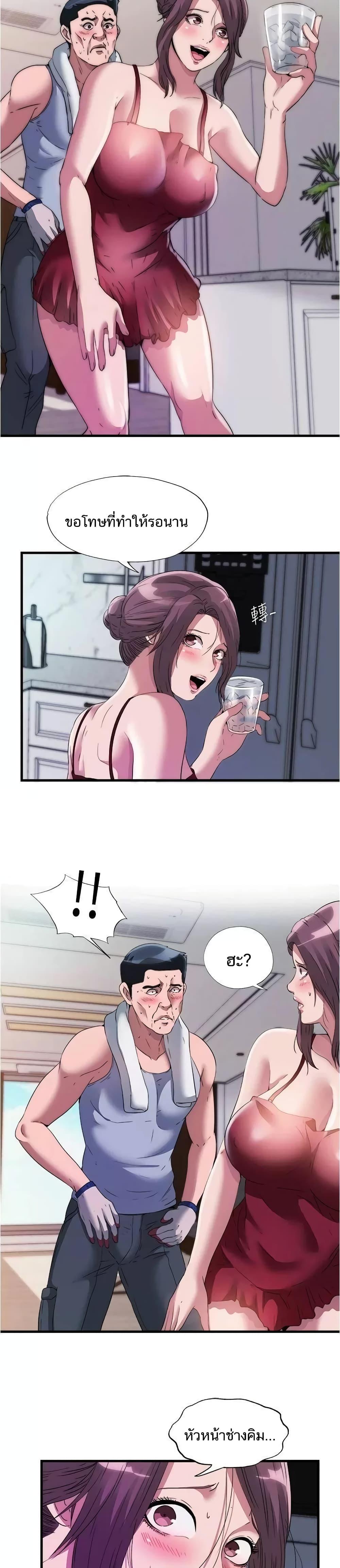 Doujin-Lc- อ่าน โดจิน มังฮวา เกาหลี ญี่ปุ่น จีน แปลไทย สระน้ำนี้มีเสียว ตอนที่ 1 2 3 4 5 6 7 8 9 10 11 12 13 14 ฟรี ไม่มีโฆษณา อ่าน โดจิน Manhwa เกาหลี ญี่ปุ่น จีน เรามีครบ คัดมาให้เน้นๆ โดจิน 18+ รับประกันความฟินโดย  Doujin Lc