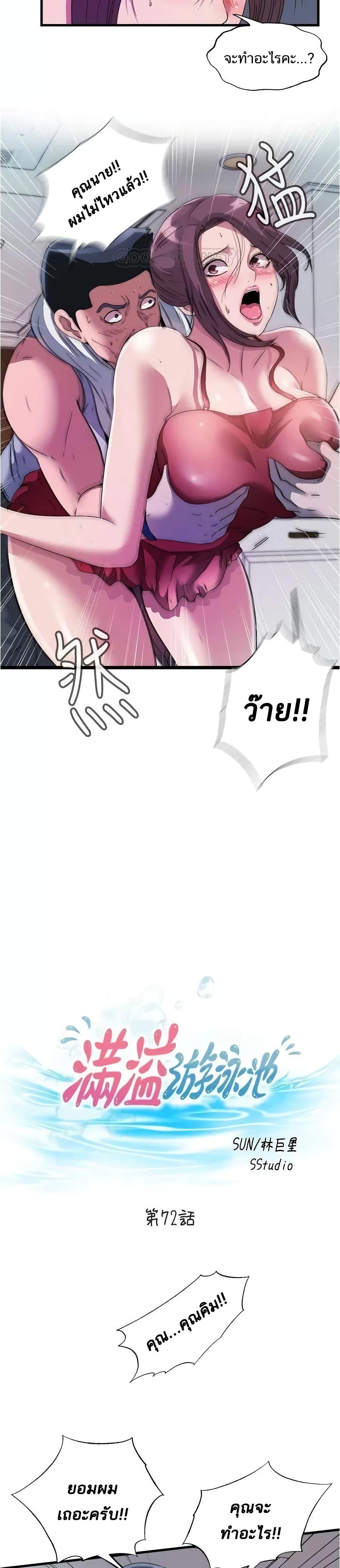 Doujin-Lc- อ่าน โดจิน มังฮวา เกาหลี ญี่ปุ่น จีน แปลไทย สระน้ำนี้มีเสียว ตอนที่ 1 2 3 4 5 6 7 8 9 10 11 12 13 14 ฟรี ไม่มีโฆษณา อ่าน โดจิน Manhwa เกาหลี ญี่ปุ่น จีน เรามีครบ คัดมาให้เน้นๆ โดจิน 18+ รับประกันความฟินโดย  Doujin Lc