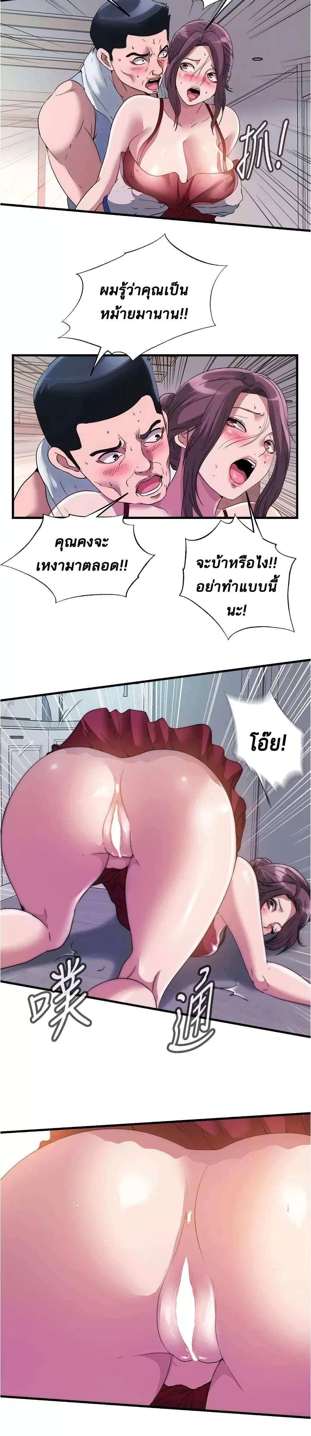 Doujin-Lc- อ่าน โดจิน มังฮวา เกาหลี ญี่ปุ่น จีน แปลไทย สระน้ำนี้มีเสียว ตอนที่ 1 2 3 4 5 6 7 8 9 10 11 12 13 14 ฟรี ไม่มีโฆษณา อ่าน โดจิน Manhwa เกาหลี ญี่ปุ่น จีน เรามีครบ คัดมาให้เน้นๆ โดจิน 18+ รับประกันความฟินโดย  Doujin Lc