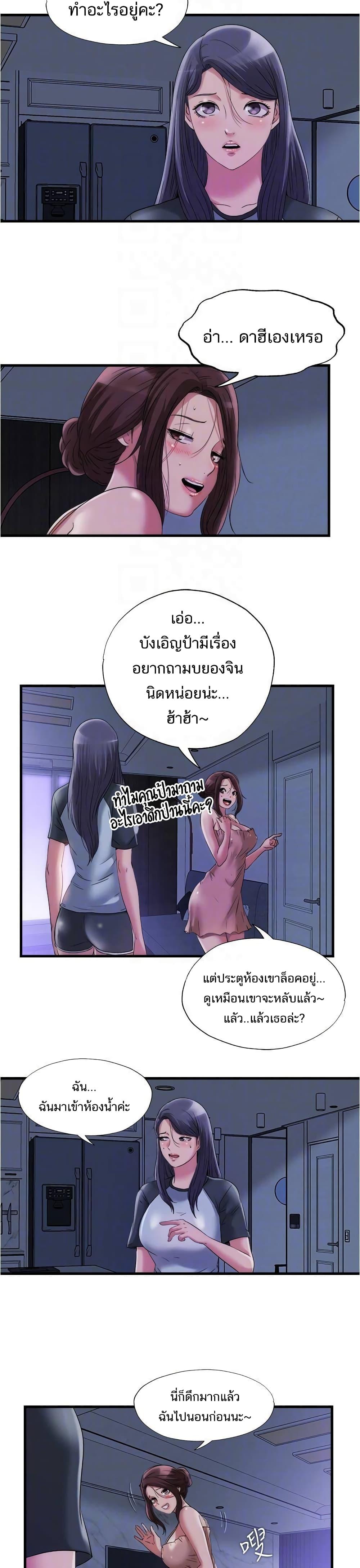Doujin-Lc- อ่าน โดจิน มังฮวา เกาหลี ญี่ปุ่น จีน แปลไทย สระน้ำนี้มีเสียว ตอนที่ 1 2 3 4 5 6 7 8 9 10 11 12 13 14 ฟรี ไม่มีโฆษณา อ่าน โดจิน Manhwa เกาหลี ญี่ปุ่น จีน เรามีครบ คัดมาให้เน้นๆ โดจิน 18+ รับประกันความฟินโดย  Doujin Lc