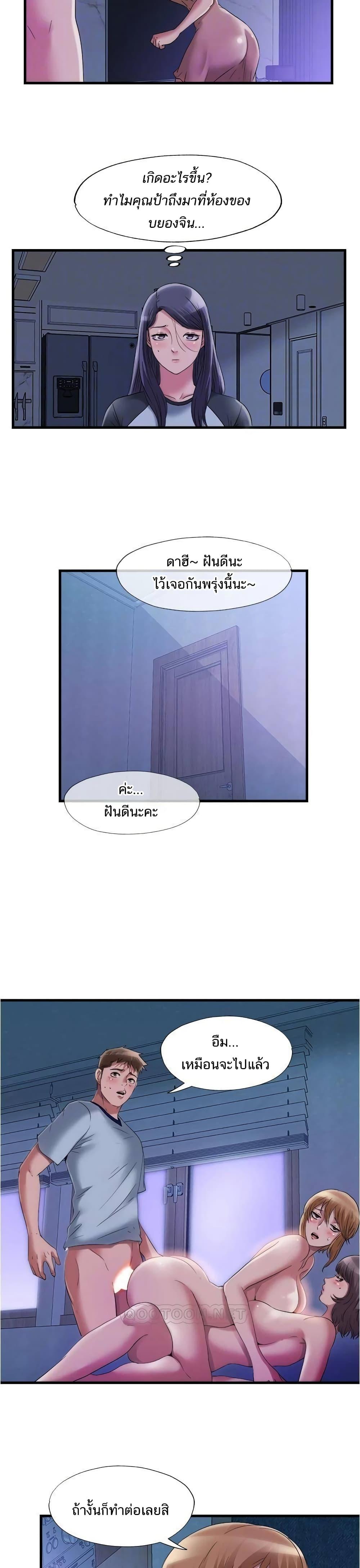 Doujin-Lc- อ่าน โดจิน มังฮวา เกาหลี ญี่ปุ่น จีน แปลไทย สระน้ำนี้มีเสียว ตอนที่ 1 2 3 4 5 6 7 8 9 10 11 12 13 14 ฟรี ไม่มีโฆษณา อ่าน โดจิน Manhwa เกาหลี ญี่ปุ่น จีน เรามีครบ คัดมาให้เน้นๆ โดจิน 18+ รับประกันความฟินโดย  Doujin Lc
