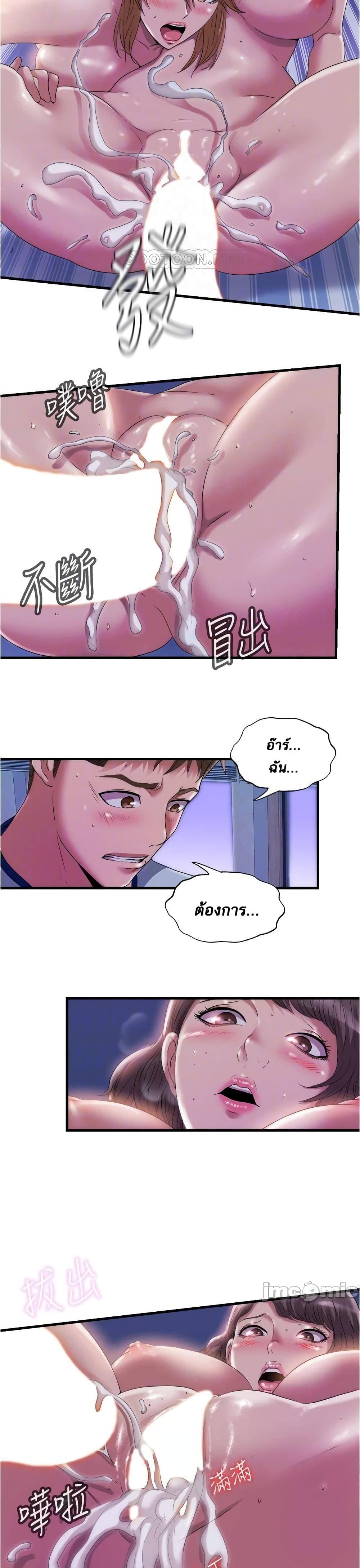 Doujin-Lc- อ่าน โดจิน มังฮวา เกาหลี ญี่ปุ่น จีน แปลไทย สระน้ำนี้มีเสียว ตอนที่ 1 2 3 4 5 6 7 8 9 10 11 12 13 14 ฟรี ไม่มีโฆษณา อ่าน โดจิน Manhwa เกาหลี ญี่ปุ่น จีน เรามีครบ คัดมาให้เน้นๆ โดจิน 18+ รับประกันความฟินโดย  Doujin Lc
