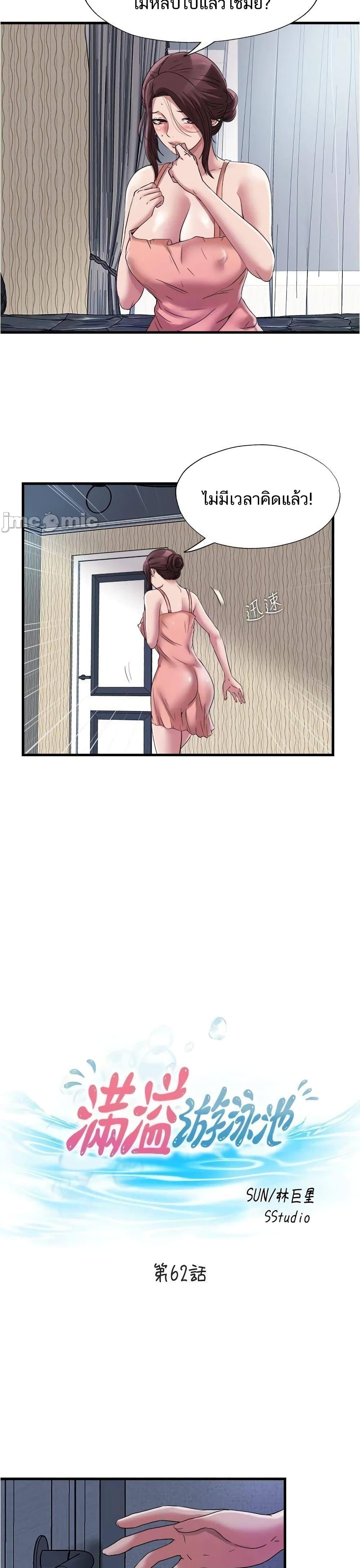 Doujin-Lc- อ่าน โดจิน มังฮวา เกาหลี ญี่ปุ่น จีน แปลไทย สระน้ำนี้มีเสียว ตอนที่ 1 2 3 4 5 6 7 8 9 10 11 12 13 14 ฟรี ไม่มีโฆษณา อ่าน โดจิน Manhwa เกาหลี ญี่ปุ่น จีน เรามีครบ คัดมาให้เน้นๆ โดจิน 18+ รับประกันความฟินโดย  Doujin Lc