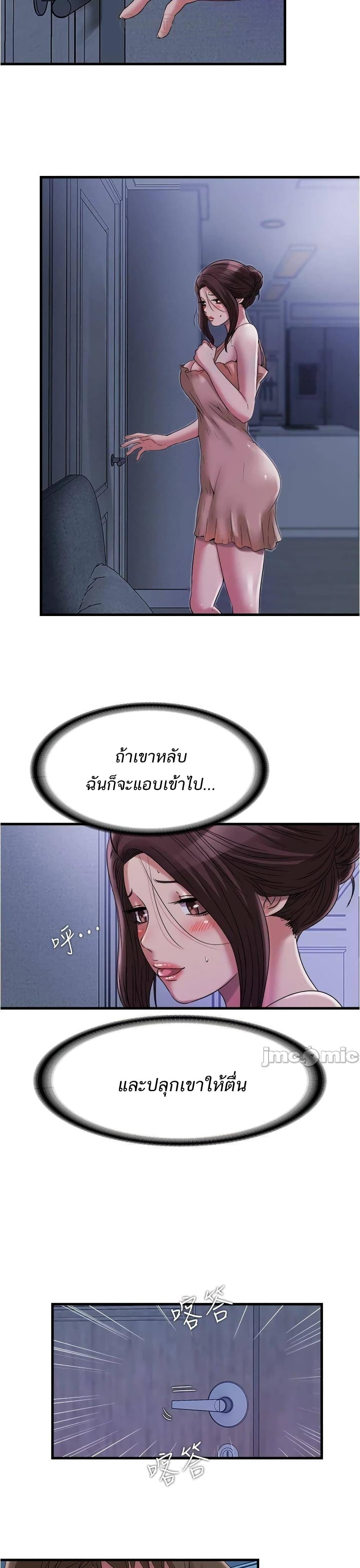 Doujin-Lc- อ่าน โดจิน มังฮวา เกาหลี ญี่ปุ่น จีน แปลไทย สระน้ำนี้มีเสียว ตอนที่ 1 2 3 4 5 6 7 8 9 10 11 12 13 14 ฟรี ไม่มีโฆษณา อ่าน โดจิน Manhwa เกาหลี ญี่ปุ่น จีน เรามีครบ คัดมาให้เน้นๆ โดจิน 18+ รับประกันความฟินโดย  Doujin Lc