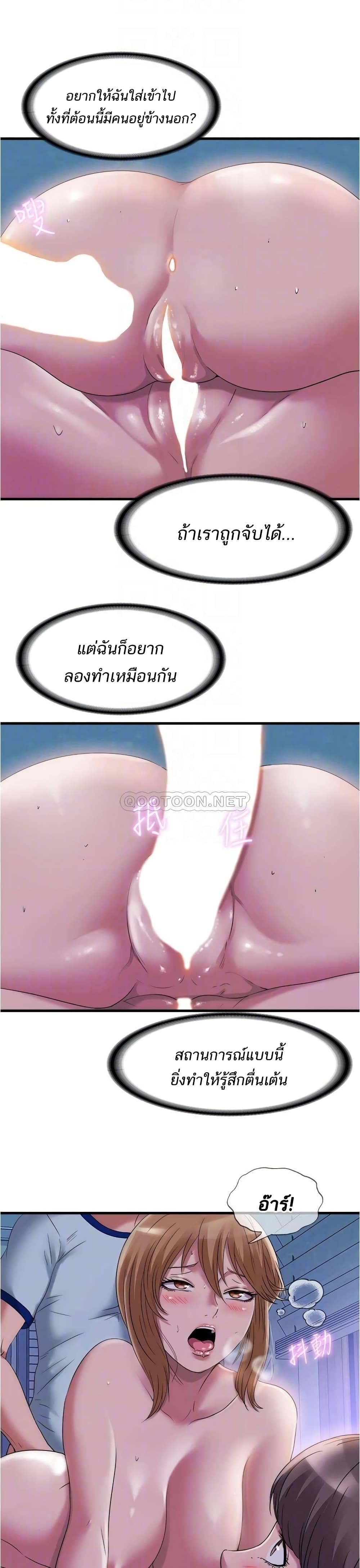 Doujin-Lc- อ่าน โดจิน มังฮวา เกาหลี ญี่ปุ่น จีน แปลไทย สระน้ำนี้มีเสียว ตอนที่ 1 2 3 4 5 6 7 8 9 10 11 12 13 14 ฟรี ไม่มีโฆษณา อ่าน โดจิน Manhwa เกาหลี ญี่ปุ่น จีน เรามีครบ คัดมาให้เน้นๆ โดจิน 18+ รับประกันความฟินโดย  Doujin Lc