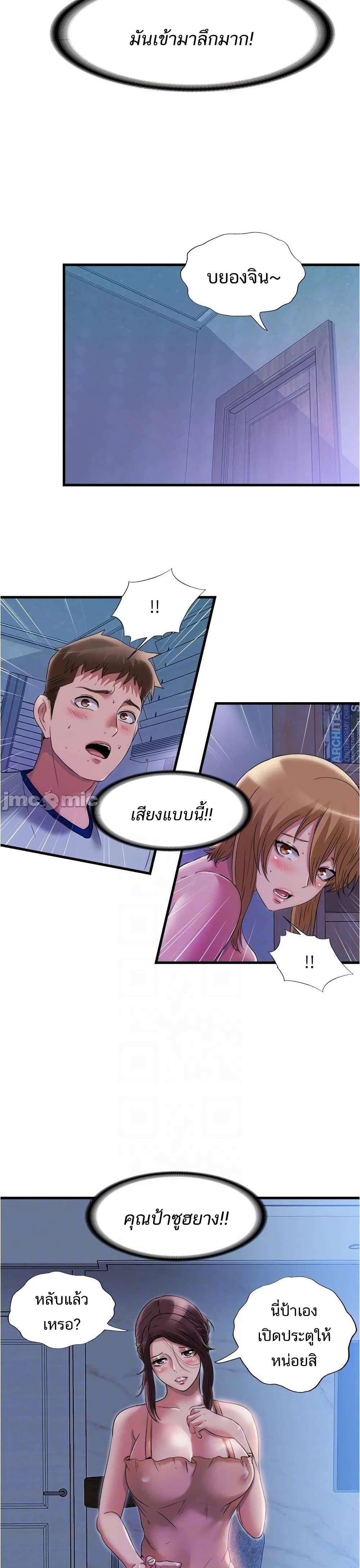 Doujin-Lc- อ่าน โดจิน มังฮวา เกาหลี ญี่ปุ่น จีน แปลไทย สระน้ำนี้มีเสียว ตอนที่ 1 2 3 4 5 6 7 8 9 10 11 12 13 14 ฟรี ไม่มีโฆษณา อ่าน โดจิน Manhwa เกาหลี ญี่ปุ่น จีน เรามีครบ คัดมาให้เน้นๆ โดจิน 18+ รับประกันความฟินโดย  Doujin Lc