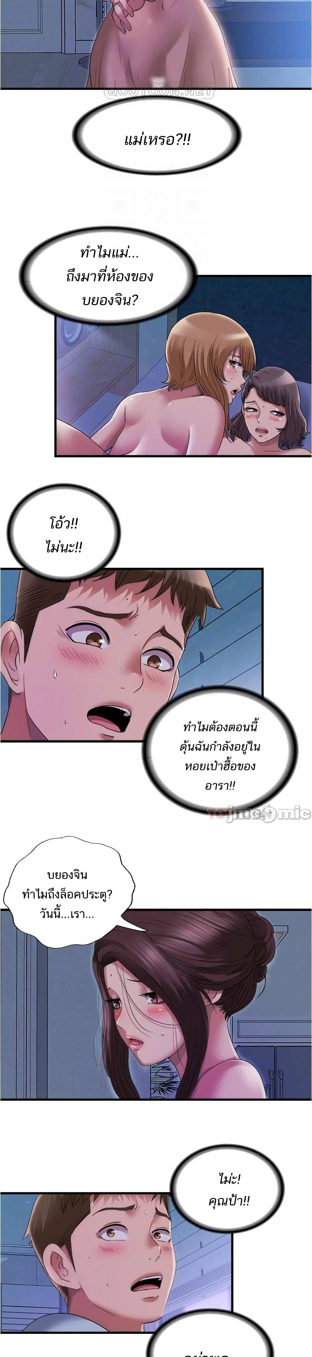 Doujin-Lc- อ่าน โดจิน มังฮวา เกาหลี ญี่ปุ่น จีน แปลไทย สระน้ำนี้มีเสียว ตอนที่ 1 2 3 4 5 6 7 8 9 10 11 12 13 14 ฟรี ไม่มีโฆษณา อ่าน โดจิน Manhwa เกาหลี ญี่ปุ่น จีน เรามีครบ คัดมาให้เน้นๆ โดจิน 18+ รับประกันความฟินโดย  Doujin Lc