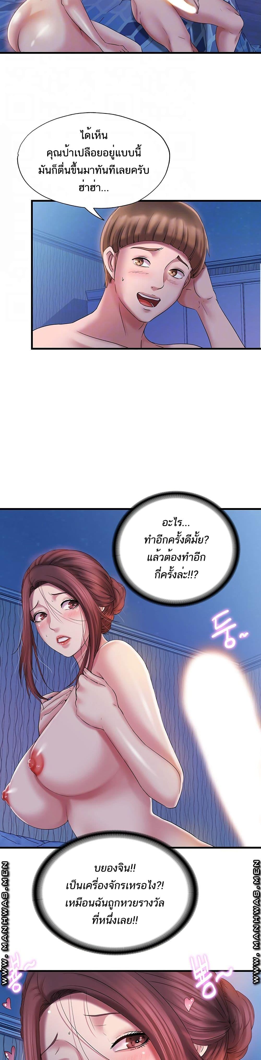 Doujin-Lc- อ่าน โดจิน มังฮวา เกาหลี ญี่ปุ่น จีน แปลไทย สระน้ำนี้มีเสียว ตอนที่ 1 2 3 4 5 6 7 8 9 10 11 12 13 14 ฟรี ไม่มีโฆษณา อ่าน โดจิน Manhwa เกาหลี ญี่ปุ่น จีน เรามีครบ คัดมาให้เน้นๆ โดจิน 18+ รับประกันความฟินโดย  Doujin Lc