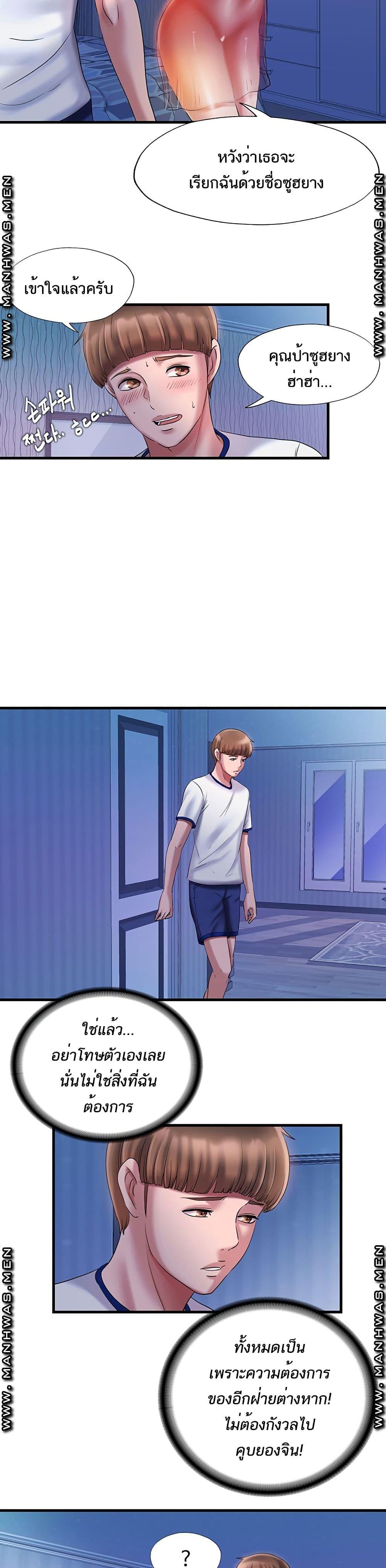 Doujin-Lc- อ่าน โดจิน มังฮวา เกาหลี ญี่ปุ่น จีน แปลไทย สระน้ำนี้มีเสียว ตอนที่ 1 2 3 4 5 6 7 8 9 10 11 12 13 14 ฟรี ไม่มีโฆษณา อ่าน โดจิน Manhwa เกาหลี ญี่ปุ่น จีน เรามีครบ คัดมาให้เน้นๆ โดจิน 18+ รับประกันความฟินโดย  Doujin Lc