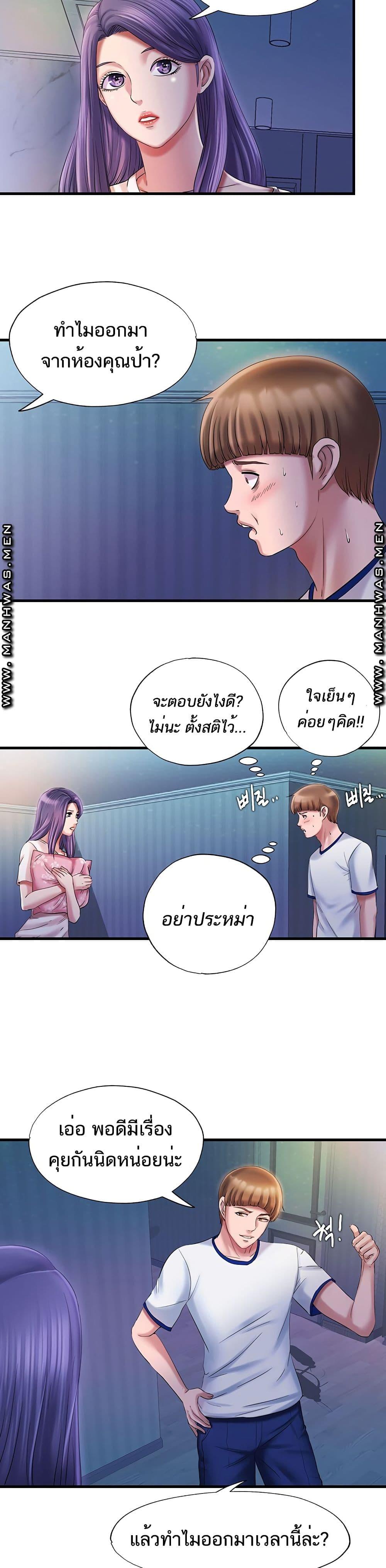 Doujin-Lc- อ่าน โดจิน มังฮวา เกาหลี ญี่ปุ่น จีน แปลไทย สระน้ำนี้มีเสียว ตอนที่ 1 2 3 4 5 6 7 8 9 10 11 12 13 14 ฟรี ไม่มีโฆษณา อ่าน โดจิน Manhwa เกาหลี ญี่ปุ่น จีน เรามีครบ คัดมาให้เน้นๆ โดจิน 18+ รับประกันความฟินโดย  Doujin Lc