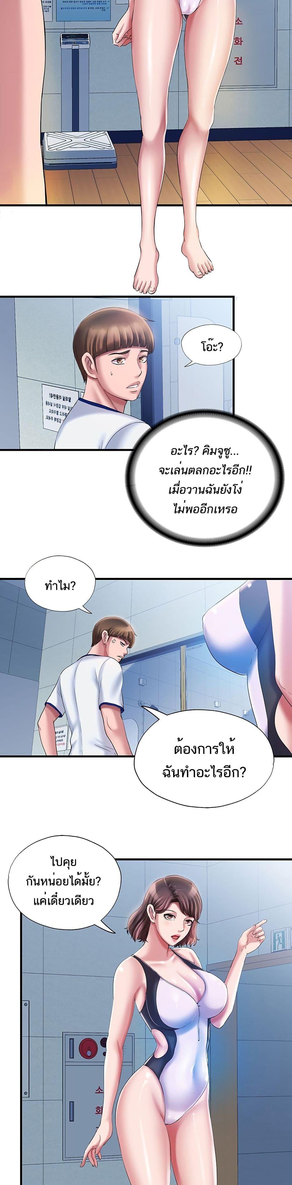 Doujin-Lc- อ่าน โดจิน มังฮวา เกาหลี ญี่ปุ่น จีน แปลไทย สระน้ำนี้มีเสียว ตอนที่ 1 2 3 4 5 6 7 8 9 10 11 12 13 14 ฟรี ไม่มีโฆษณา อ่าน โดจิน Manhwa เกาหลี ญี่ปุ่น จีน เรามีครบ คัดมาให้เน้นๆ โดจิน 18+ รับประกันความฟินโดย  Doujin Lc