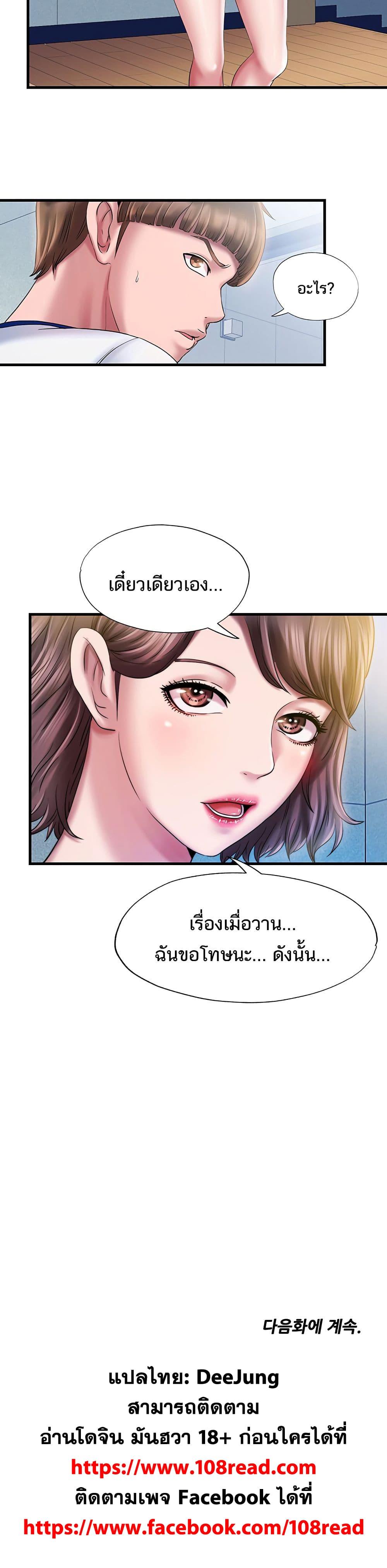 Doujin-Lc- อ่าน โดจิน มังฮวา เกาหลี ญี่ปุ่น จีน แปลไทย สระน้ำนี้มีเสียว ตอนที่ 1 2 3 4 5 6 7 8 9 10 11 12 13 14 ฟรี ไม่มีโฆษณา อ่าน โดจิน Manhwa เกาหลี ญี่ปุ่น จีน เรามีครบ คัดมาให้เน้นๆ โดจิน 18+ รับประกันความฟินโดย  Doujin Lc