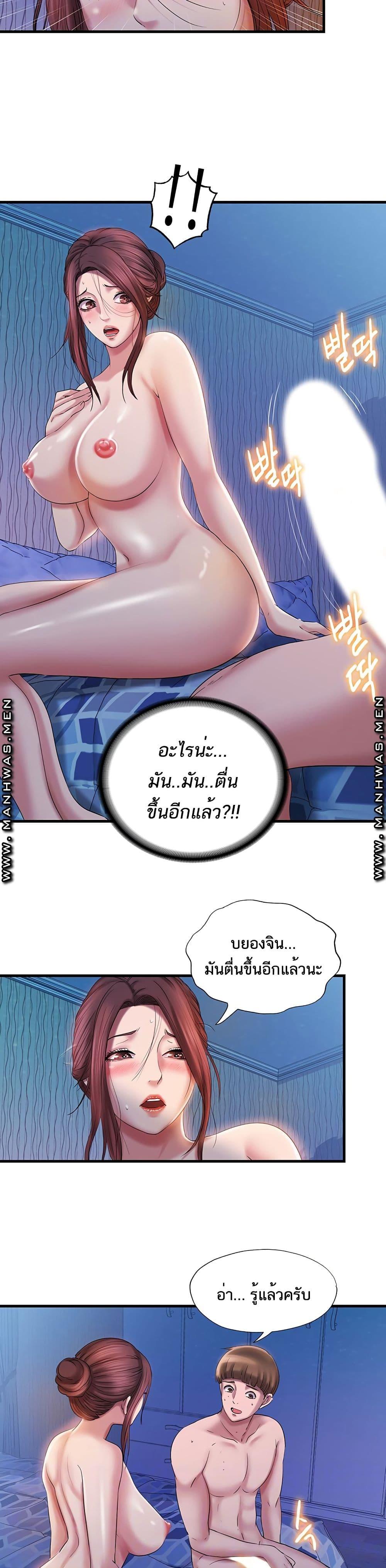 Doujin-Lc- อ่าน โดจิน มังฮวา เกาหลี ญี่ปุ่น จีน แปลไทย สระน้ำนี้มีเสียว ตอนที่ 1 2 3 4 5 6 7 8 9 10 11 12 13 14 ฟรี ไม่มีโฆษณา อ่าน โดจิน Manhwa เกาหลี ญี่ปุ่น จีน เรามีครบ คัดมาให้เน้นๆ โดจิน 18+ รับประกันความฟินโดย  Doujin Lc