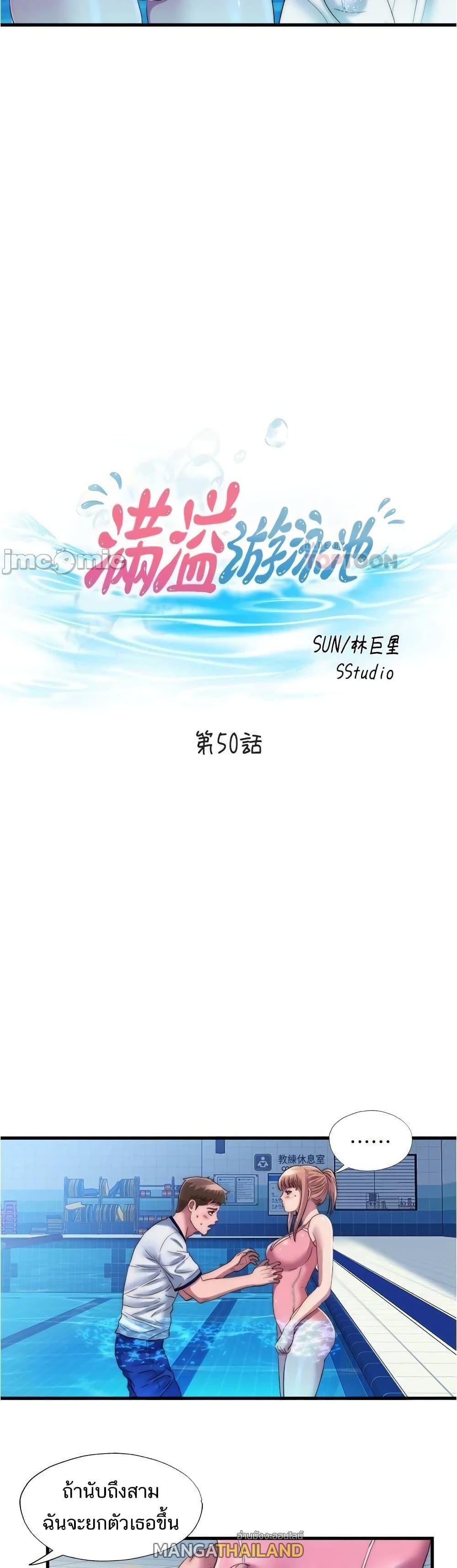 Doujin-Lc- อ่าน โดจิน มังฮวา เกาหลี ญี่ปุ่น จีน แปลไทย สระน้ำนี้มีเสียว ตอนที่ 1 2 3 4 5 6 7 8 9 10 11 12 13 14 ฟรี ไม่มีโฆษณา อ่าน โดจิน Manhwa เกาหลี ญี่ปุ่น จีน เรามีครบ คัดมาให้เน้นๆ โดจิน 18+ รับประกันความฟินโดย  Doujin Lc
