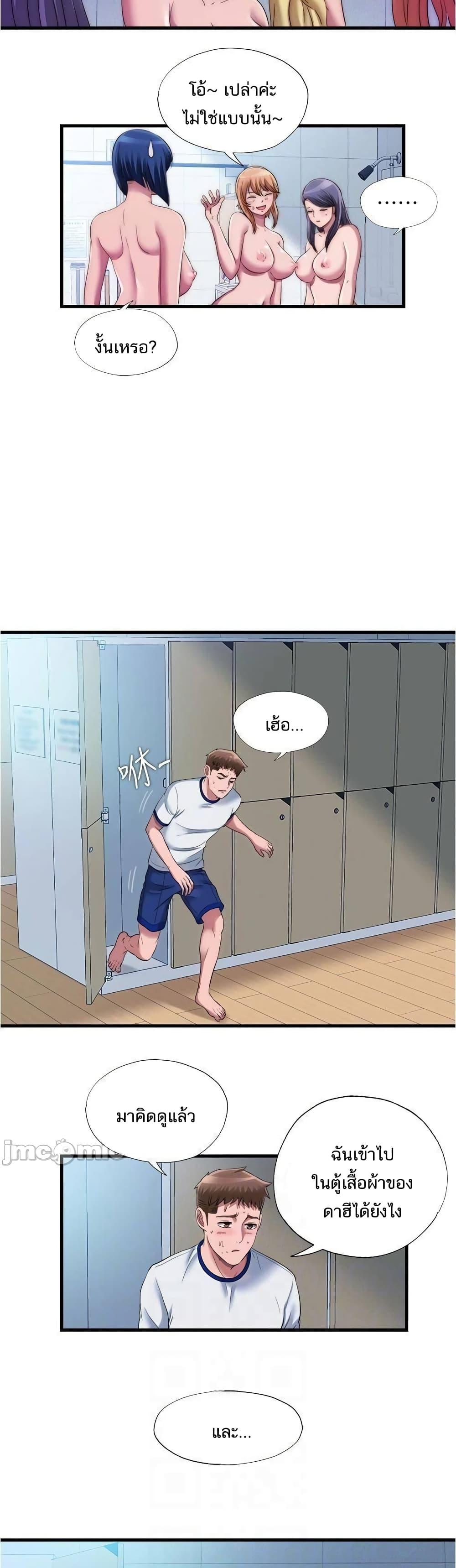 Doujin-Lc- อ่าน โดจิน มังฮวา เกาหลี ญี่ปุ่น จีน แปลไทย สระน้ำนี้มีเสียว ตอนที่ 1 2 3 4 5 6 7 8 9 10 11 12 13 14 ฟรี ไม่มีโฆษณา อ่าน โดจิน Manhwa เกาหลี ญี่ปุ่น จีน เรามีครบ คัดมาให้เน้นๆ โดจิน 18+ รับประกันความฟินโดย  Doujin Lc