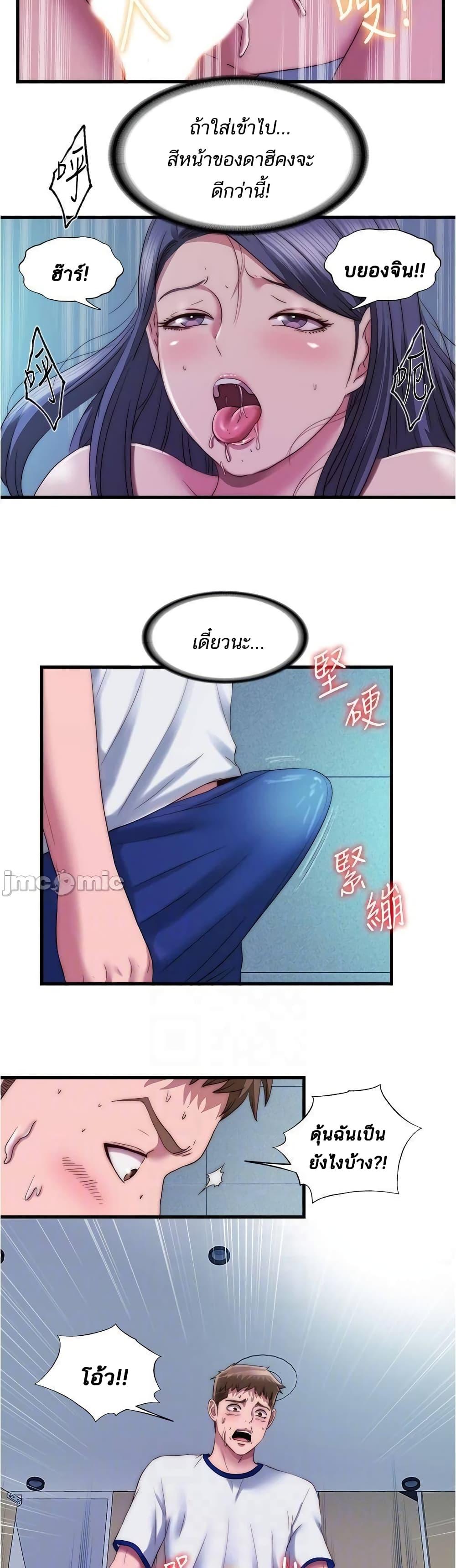 Doujin-Lc- อ่าน โดจิน มังฮวา เกาหลี ญี่ปุ่น จีน แปลไทย สระน้ำนี้มีเสียว ตอนที่ 1 2 3 4 5 6 7 8 9 10 11 12 13 14 ฟรี ไม่มีโฆษณา อ่าน โดจิน Manhwa เกาหลี ญี่ปุ่น จีน เรามีครบ คัดมาให้เน้นๆ โดจิน 18+ รับประกันความฟินโดย  Doujin Lc