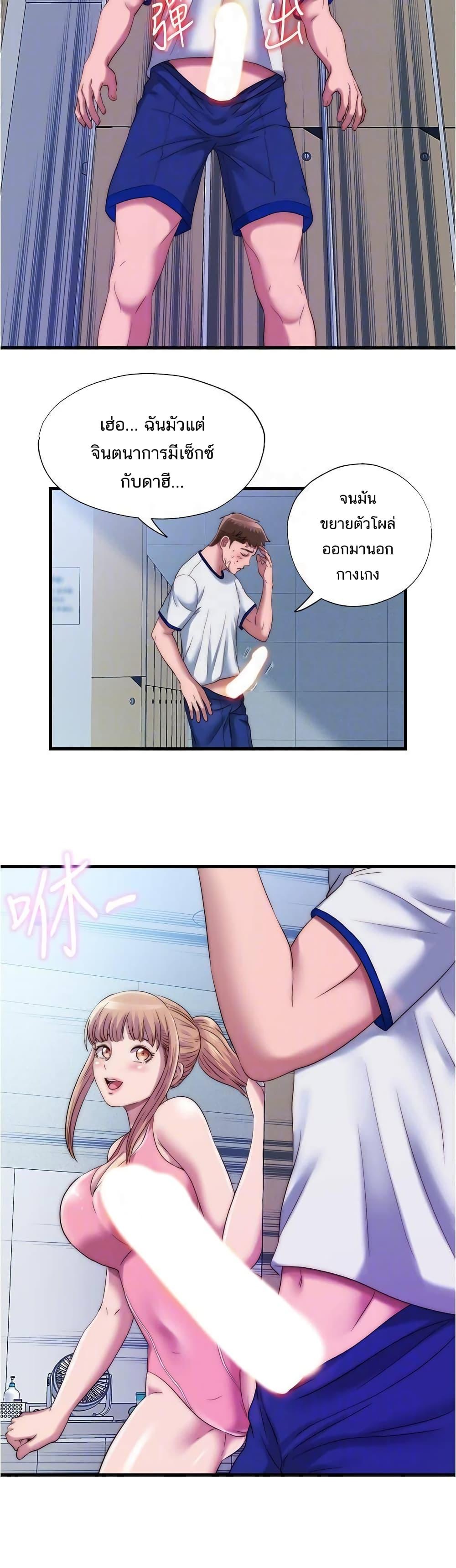 Doujin-Lc- อ่าน โดจิน มังฮวา เกาหลี ญี่ปุ่น จีน แปลไทย สระน้ำนี้มีเสียว ตอนที่ 1 2 3 4 5 6 7 8 9 10 11 12 13 14 ฟรี ไม่มีโฆษณา อ่าน โดจิน Manhwa เกาหลี ญี่ปุ่น จีน เรามีครบ คัดมาให้เน้นๆ โดจิน 18+ รับประกันความฟินโดย  Doujin Lc