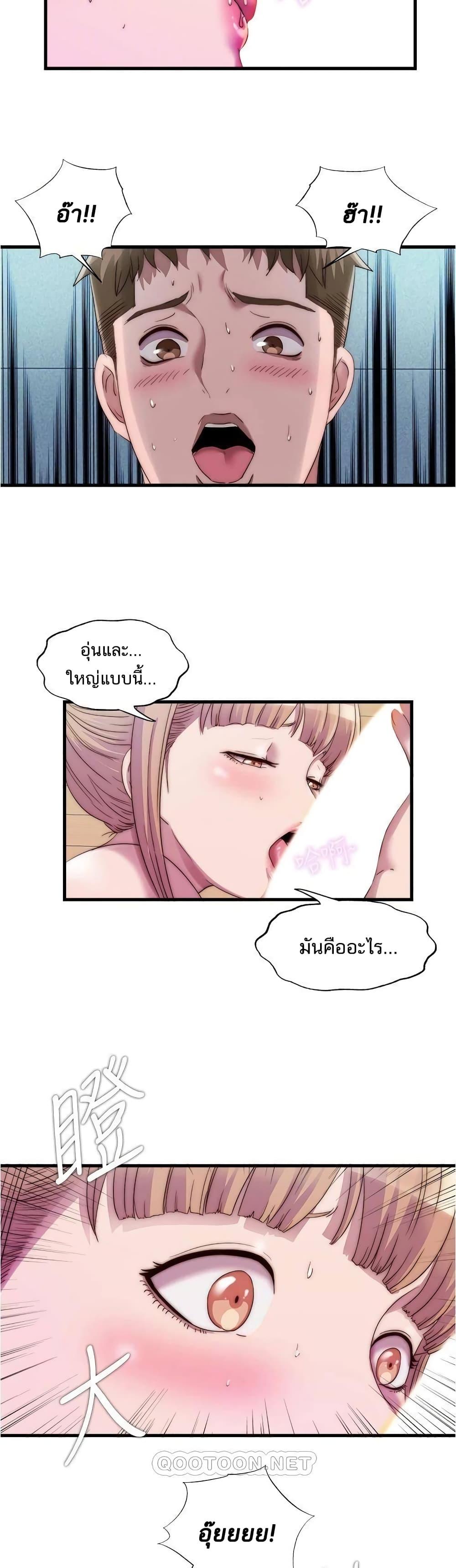 Doujin-Lc- อ่าน โดจิน มังฮวา เกาหลี ญี่ปุ่น จีน แปลไทย สระน้ำนี้มีเสียว ตอนที่ 1 2 3 4 5 6 7 8 9 10 11 12 13 14 ฟรี ไม่มีโฆษณา อ่าน โดจิน Manhwa เกาหลี ญี่ปุ่น จีน เรามีครบ คัดมาให้เน้นๆ โดจิน 18+ รับประกันความฟินโดย  Doujin Lc