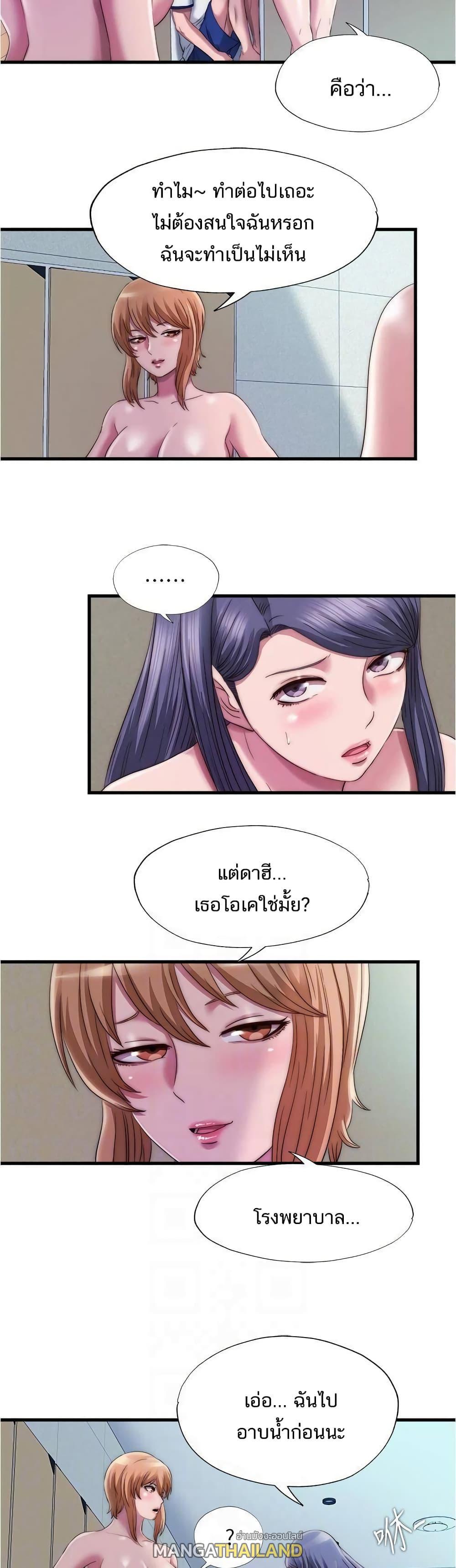 Doujin-Lc- อ่าน โดจิน มังฮวา เกาหลี ญี่ปุ่น จีน แปลไทย สระน้ำนี้มีเสียว ตอนที่ 1 2 3 4 5 6 7 8 9 10 11 12 13 14 ฟรี ไม่มีโฆษณา อ่าน โดจิน Manhwa เกาหลี ญี่ปุ่น จีน เรามีครบ คัดมาให้เน้นๆ โดจิน 18+ รับประกันความฟินโดย  Doujin Lc