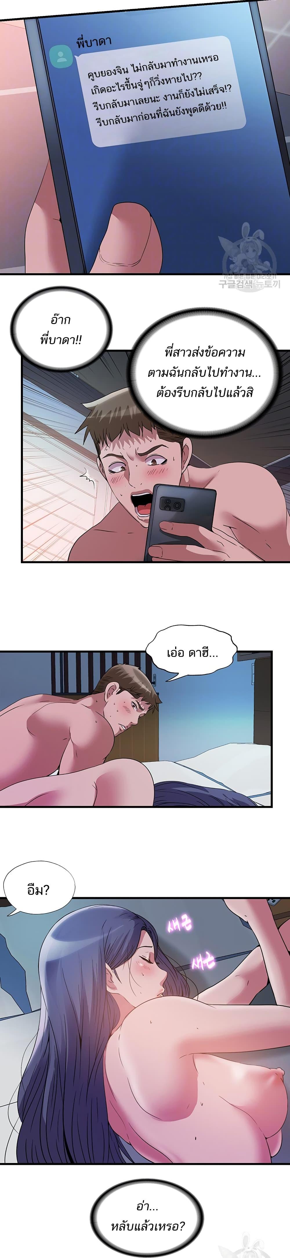 Doujin-Lc- อ่าน โดจิน มังฮวา เกาหลี ญี่ปุ่น จีน แปลไทย สระน้ำนี้มีเสียว ตอนที่ 1 2 3 4 5 6 7 8 9 10 11 12 13 14 ฟรี ไม่มีโฆษณา อ่าน โดจิน Manhwa เกาหลี ญี่ปุ่น จีน เรามีครบ คัดมาให้เน้นๆ โดจิน 18+ รับประกันความฟินโดย  Doujin Lc