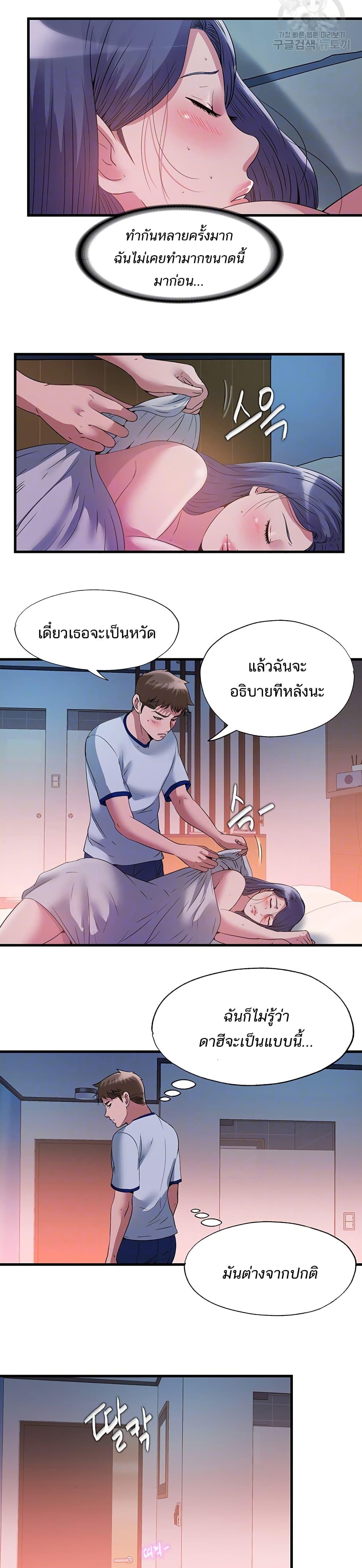 Doujin-Lc- อ่าน โดจิน มังฮวา เกาหลี ญี่ปุ่น จีน แปลไทย สระน้ำนี้มีเสียว ตอนที่ 1 2 3 4 5 6 7 8 9 10 11 12 13 14 ฟรี ไม่มีโฆษณา อ่าน โดจิน Manhwa เกาหลี ญี่ปุ่น จีน เรามีครบ คัดมาให้เน้นๆ โดจิน 18+ รับประกันความฟินโดย  Doujin Lc