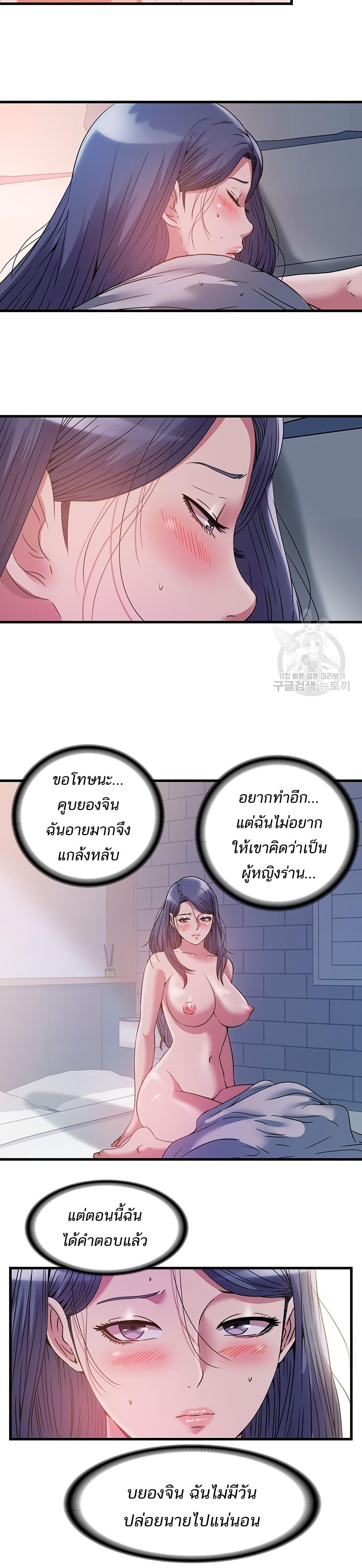 Doujin-Lc- อ่าน โดจิน มังฮวา เกาหลี ญี่ปุ่น จีน แปลไทย สระน้ำนี้มีเสียว ตอนที่ 1 2 3 4 5 6 7 8 9 10 11 12 13 14 ฟรี ไม่มีโฆษณา อ่าน โดจิน Manhwa เกาหลี ญี่ปุ่น จีน เรามีครบ คัดมาให้เน้นๆ โดจิน 18+ รับประกันความฟินโดย  Doujin Lc