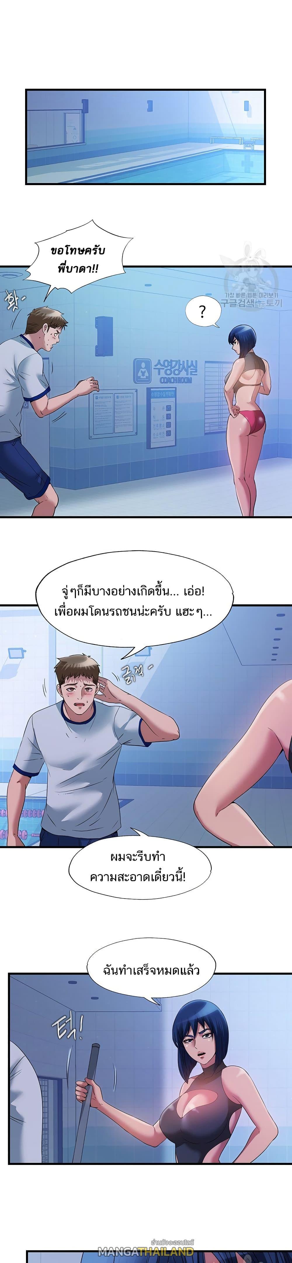 Doujin-Lc- อ่าน โดจิน มังฮวา เกาหลี ญี่ปุ่น จีน แปลไทย สระน้ำนี้มีเสียว ตอนที่ 1 2 3 4 5 6 7 8 9 10 11 12 13 14 ฟรี ไม่มีโฆษณา อ่าน โดจิน Manhwa เกาหลี ญี่ปุ่น จีน เรามีครบ คัดมาให้เน้นๆ โดจิน 18+ รับประกันความฟินโดย  Doujin Lc