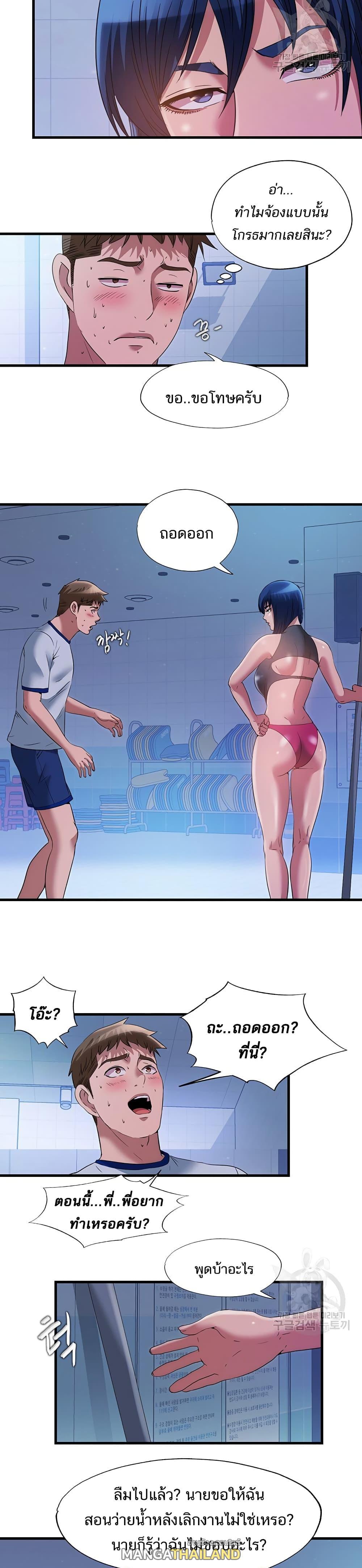Doujin-Lc- อ่าน โดจิน มังฮวา เกาหลี ญี่ปุ่น จีน แปลไทย สระน้ำนี้มีเสียว ตอนที่ 1 2 3 4 5 6 7 8 9 10 11 12 13 14 ฟรี ไม่มีโฆษณา อ่าน โดจิน Manhwa เกาหลี ญี่ปุ่น จีน เรามีครบ คัดมาให้เน้นๆ โดจิน 18+ รับประกันความฟินโดย  Doujin Lc