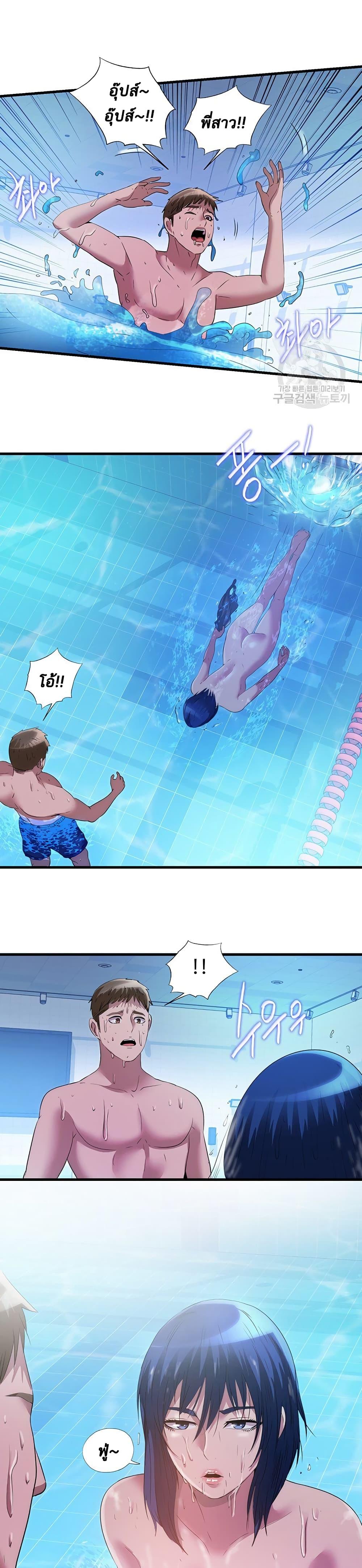 Doujin-Lc- อ่าน โดจิน มังฮวา เกาหลี ญี่ปุ่น จีน แปลไทย สระน้ำนี้มีเสียว ตอนที่ 1 2 3 4 5 6 7 8 9 10 11 12 13 14 ฟรี ไม่มีโฆษณา อ่าน โดจิน Manhwa เกาหลี ญี่ปุ่น จีน เรามีครบ คัดมาให้เน้นๆ โดจิน 18+ รับประกันความฟินโดย  Doujin Lc