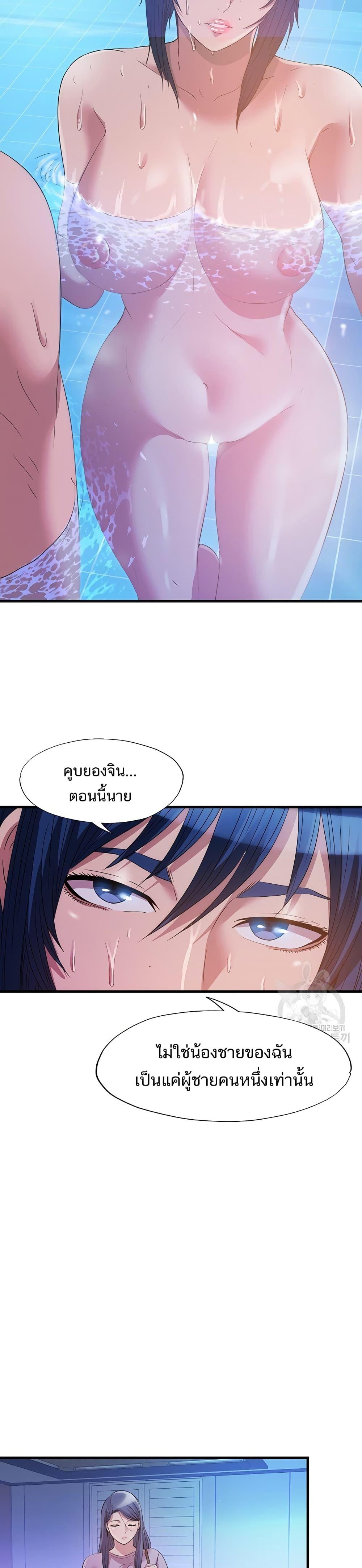 Doujin-Lc- อ่าน โดจิน มังฮวา เกาหลี ญี่ปุ่น จีน แปลไทย สระน้ำนี้มีเสียว ตอนที่ 1 2 3 4 5 6 7 8 9 10 11 12 13 14 ฟรี ไม่มีโฆษณา อ่าน โดจิน Manhwa เกาหลี ญี่ปุ่น จีน เรามีครบ คัดมาให้เน้นๆ โดจิน 18+ รับประกันความฟินโดย  Doujin Lc