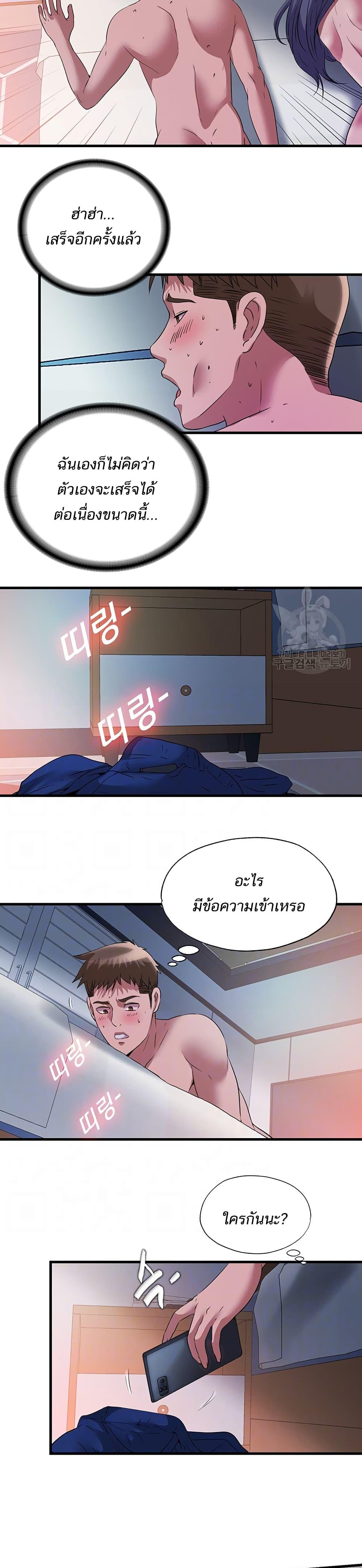 Doujin-Lc- อ่าน โดจิน มังฮวา เกาหลี ญี่ปุ่น จีน แปลไทย สระน้ำนี้มีเสียว ตอนที่ 1 2 3 4 5 6 7 8 9 10 11 12 13 14 ฟรี ไม่มีโฆษณา อ่าน โดจิน Manhwa เกาหลี ญี่ปุ่น จีน เรามีครบ คัดมาให้เน้นๆ โดจิน 18+ รับประกันความฟินโดย  Doujin Lc