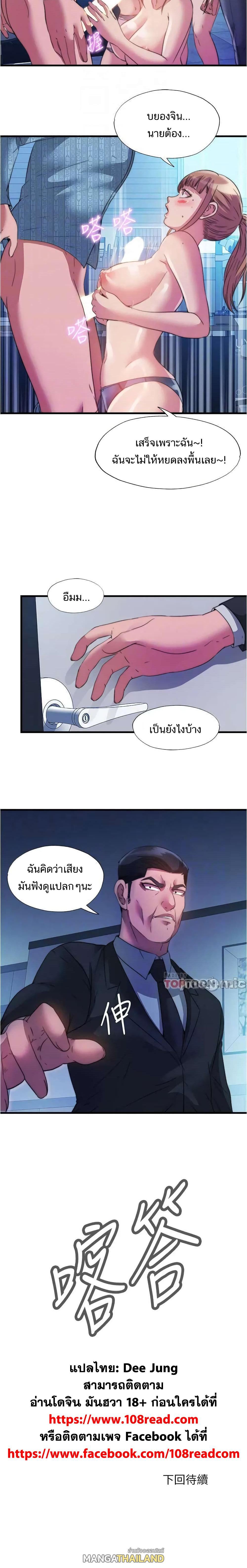Doujin-Lc- อ่าน โดจิน มังฮวา เกาหลี ญี่ปุ่น จีน แปลไทย สระน้ำนี้มีเสียว ตอนที่ 1 2 3 4 5 6 7 8 9 10 11 12 13 14 ฟรี ไม่มีโฆษณา อ่าน โดจิน Manhwa เกาหลี ญี่ปุ่น จีน เรามีครบ คัดมาให้เน้นๆ โดจิน 18+ รับประกันความฟินโดย  Doujin Lc