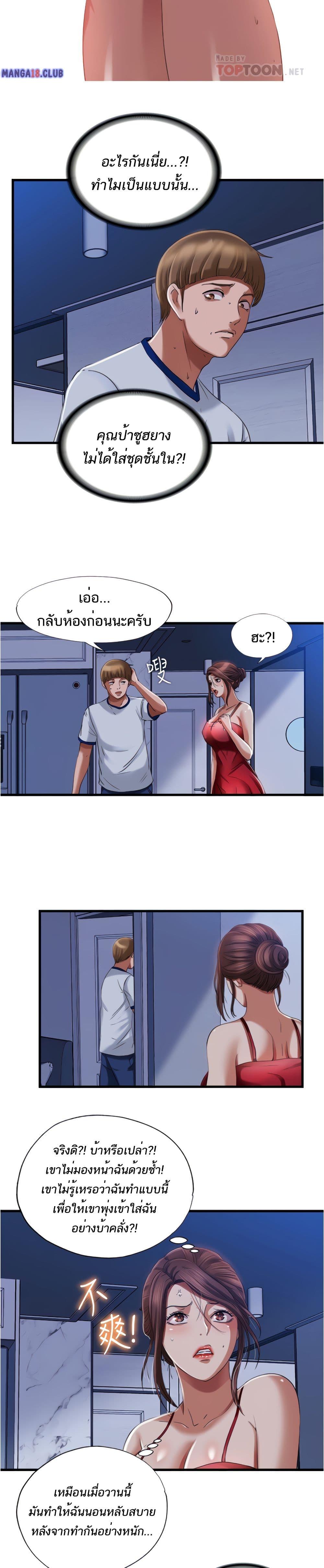 Doujin-Lc- อ่าน โดจิน มังฮวา เกาหลี ญี่ปุ่น จีน แปลไทย สระน้ำนี้มีเสียว ตอนที่ 1 2 3 4 5 6 7 8 9 10 11 12 13 14 ฟรี ไม่มีโฆษณา อ่าน โดจิน Manhwa เกาหลี ญี่ปุ่น จีน เรามีครบ คัดมาให้เน้นๆ โดจิน 18+ รับประกันความฟินโดย  Doujin Lc