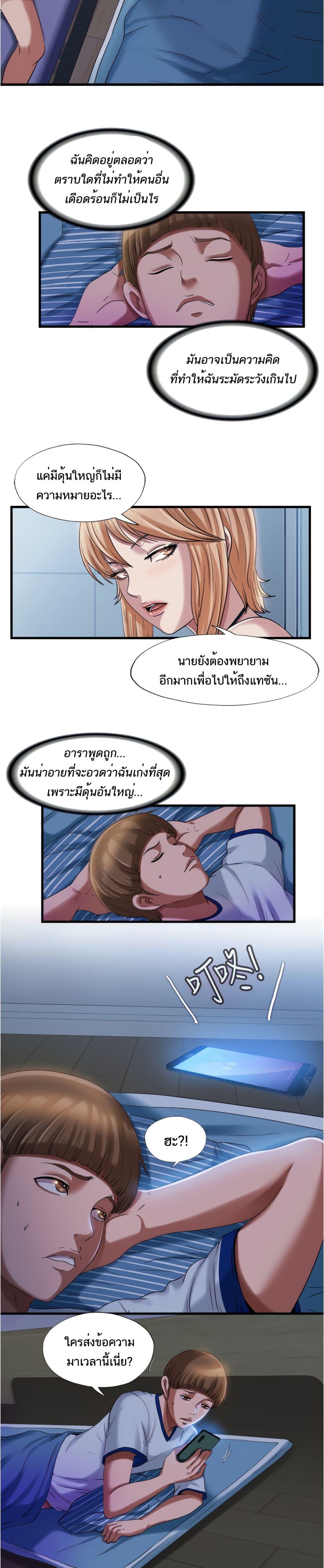 Doujin-Lc- อ่าน โดจิน มังฮวา เกาหลี ญี่ปุ่น จีน แปลไทย สระน้ำนี้มีเสียว ตอนที่ 1 2 3 4 5 6 7 8 9 10 11 12 13 14 ฟรี ไม่มีโฆษณา อ่าน โดจิน Manhwa เกาหลี ญี่ปุ่น จีน เรามีครบ คัดมาให้เน้นๆ โดจิน 18+ รับประกันความฟินโดย  Doujin Lc